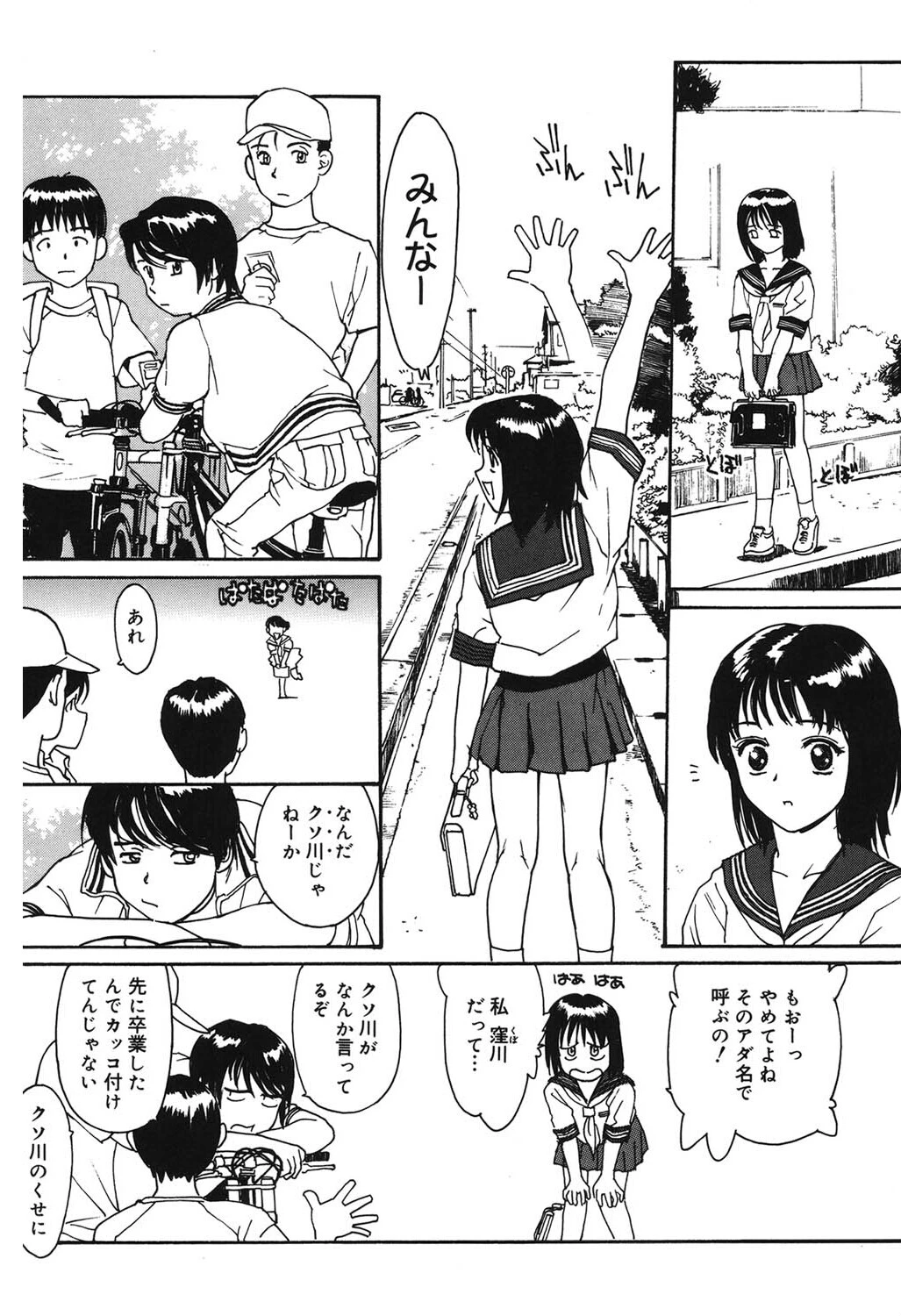 LQ Vol.071ページ32