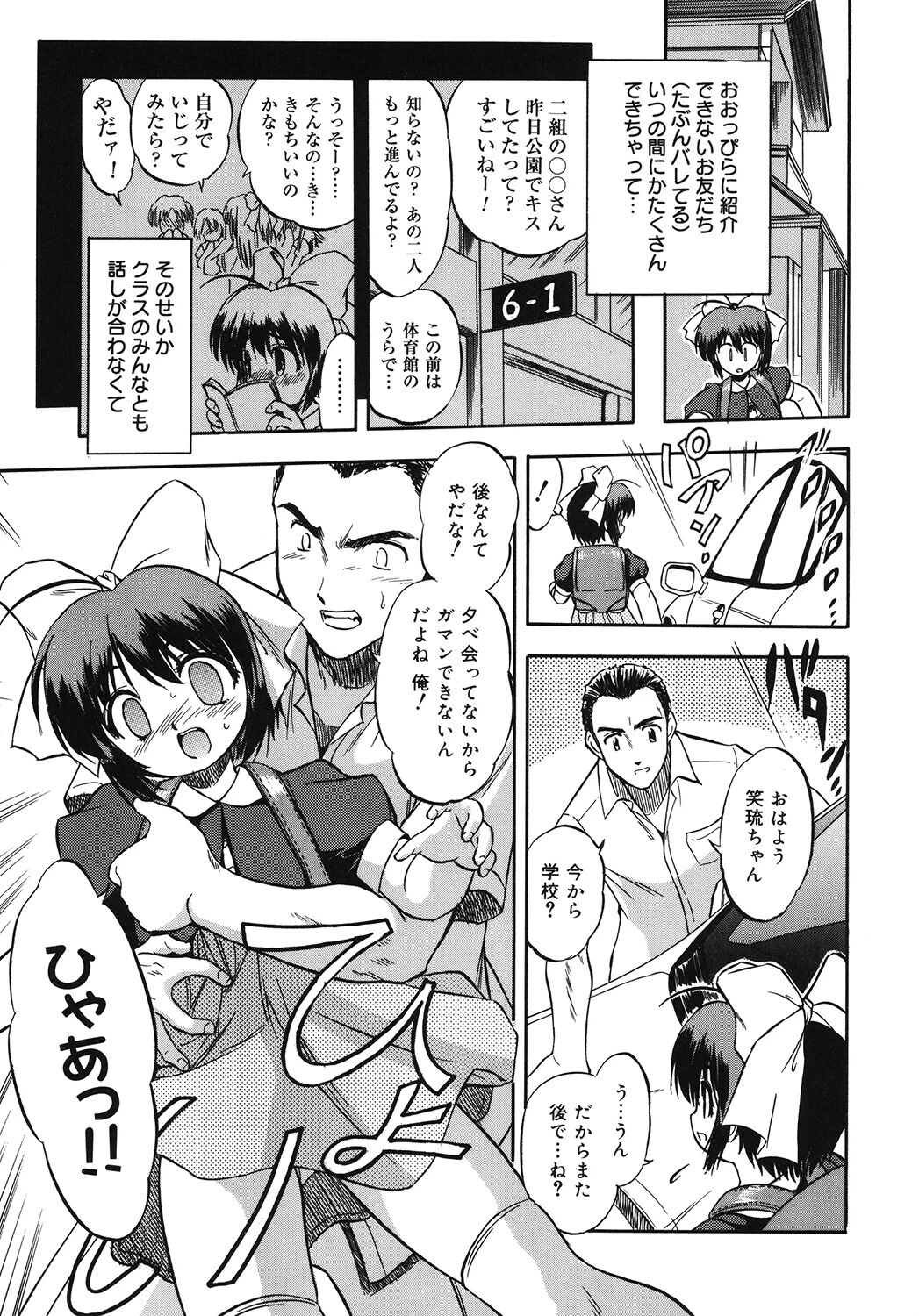 LQ Vol.071ページ41