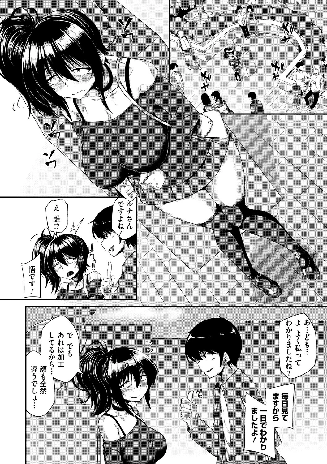 コアコレページ22