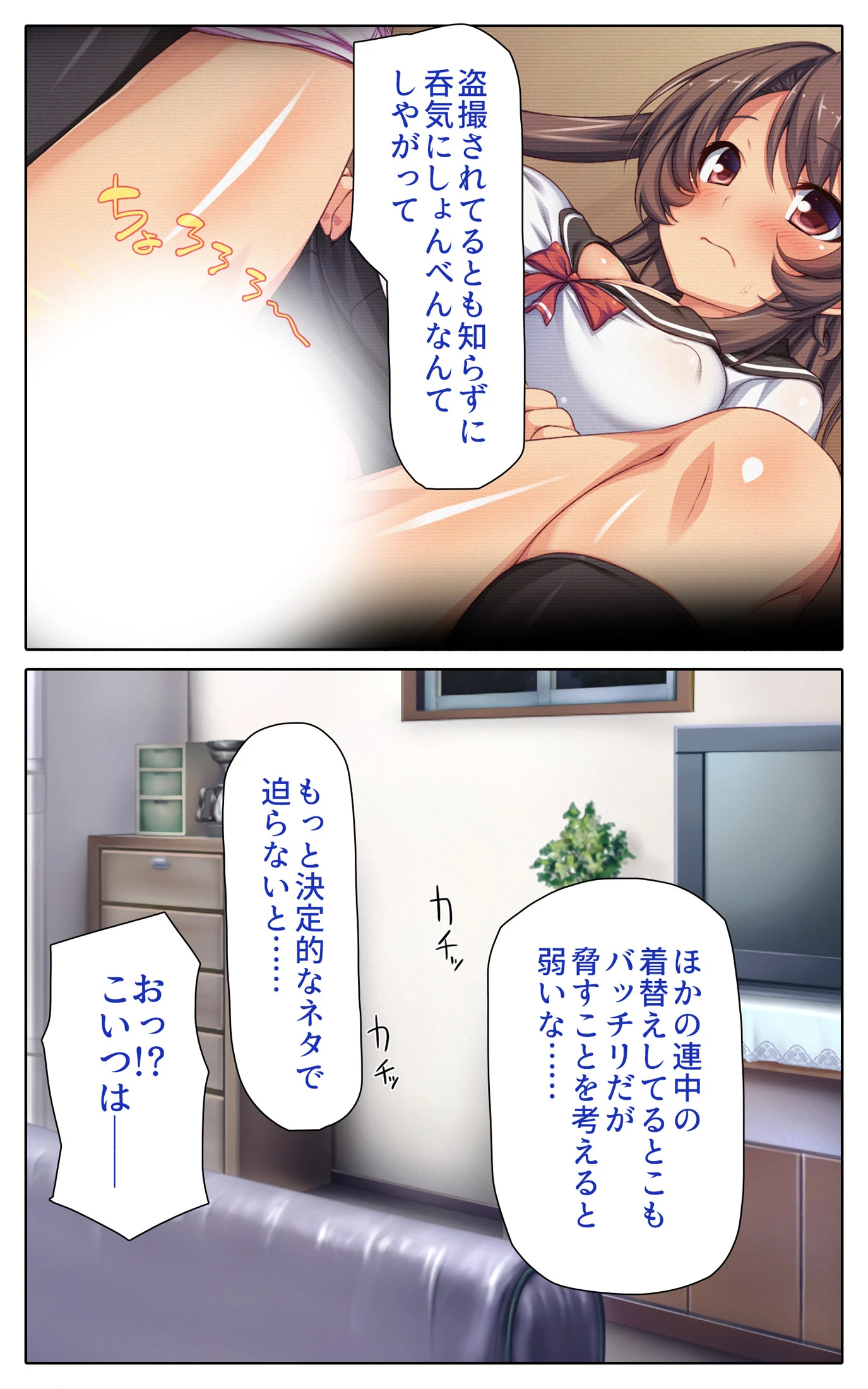 女子寮の管理人は種付けおじさん お嬢様JKがおじさんちんぽで孕むまで 修正版 1巻ページ8
