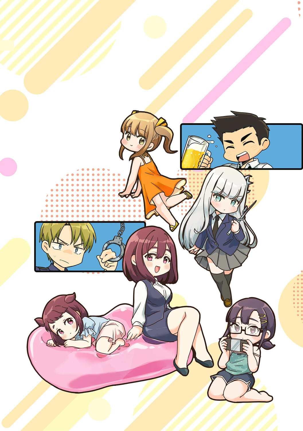 黒髪の女にはご注意をページ2