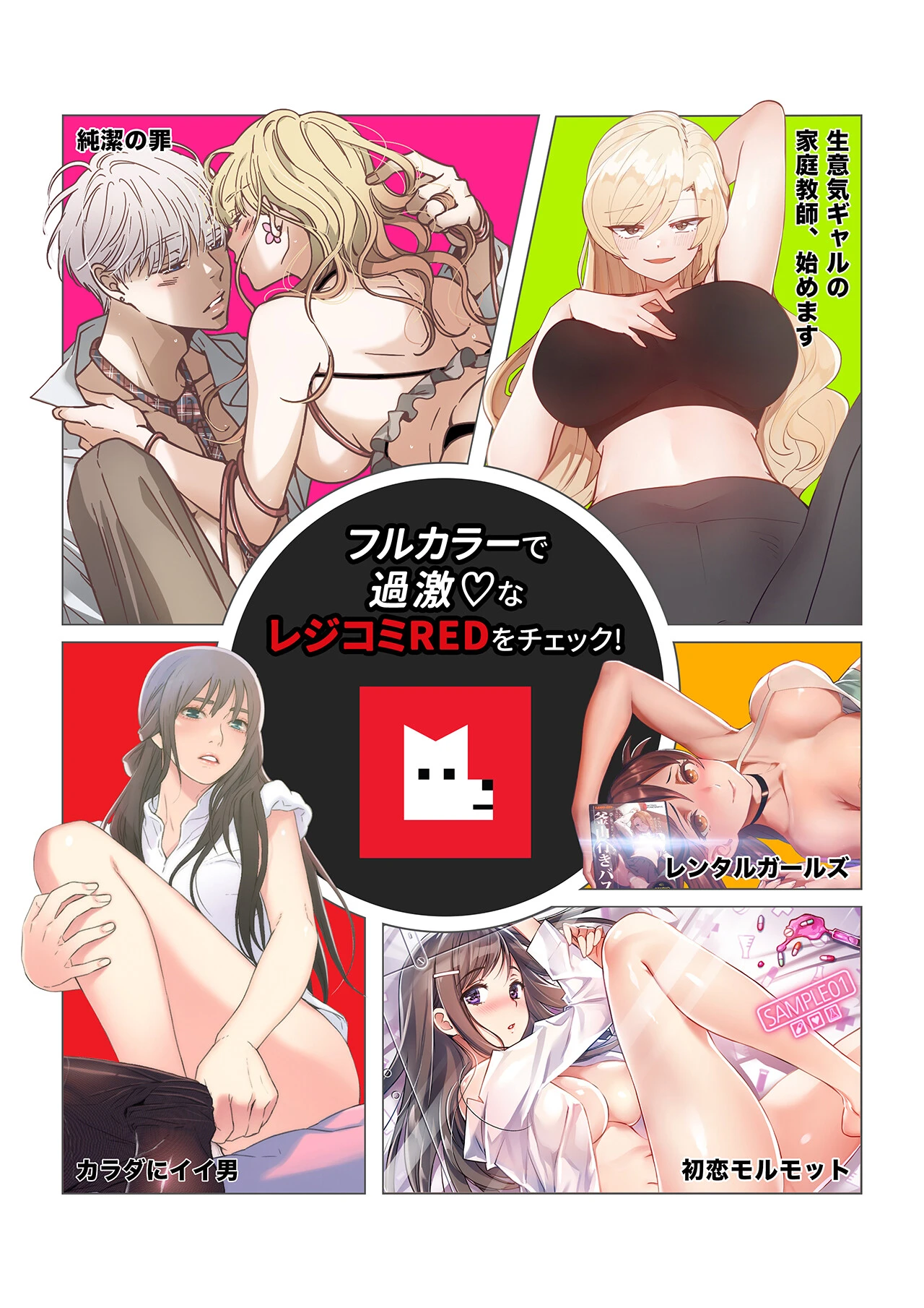 奉公物語〜僕のお嬢様〜43巻ページ9