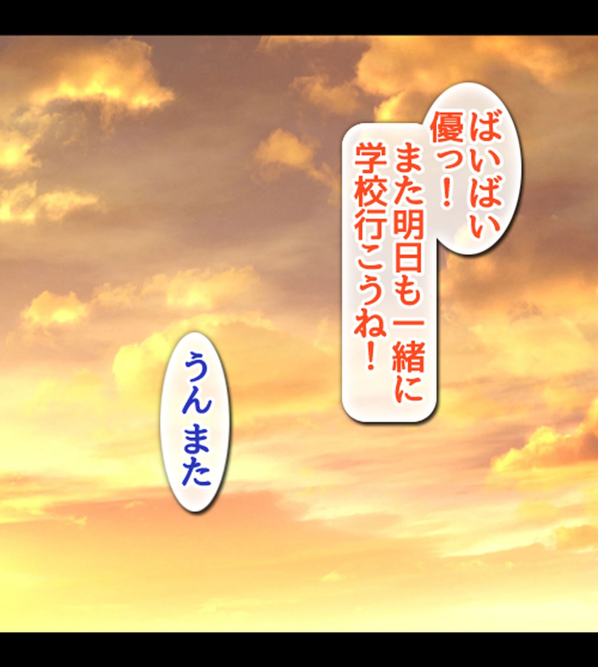 ムチムチ引きこもり姉とエッチなJK幼馴染をヤリ比べ!1巻ページ2