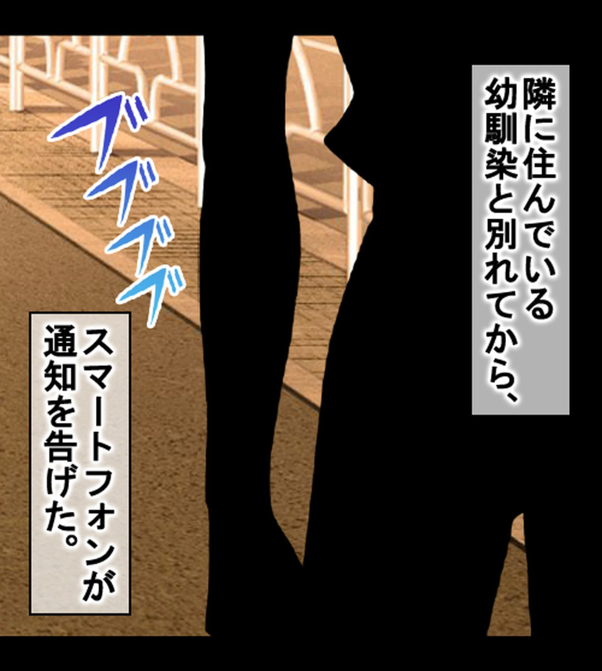 ムチムチ引きこもり姉とエッチなJK幼馴染をヤリ比べ!1巻ページ4