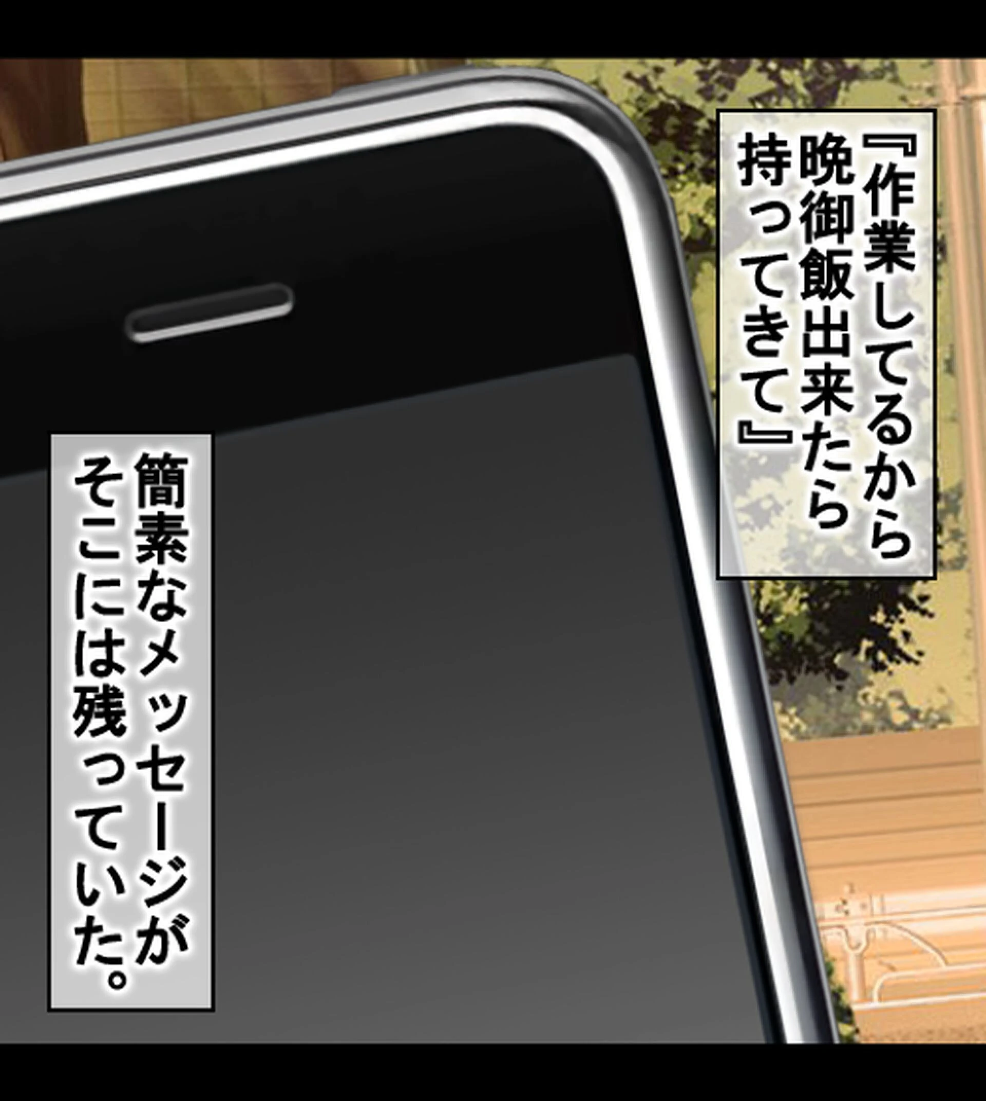 ムチムチ引きこもり姉とエッチなJK幼馴染をヤリ比べ!1巻ページ5