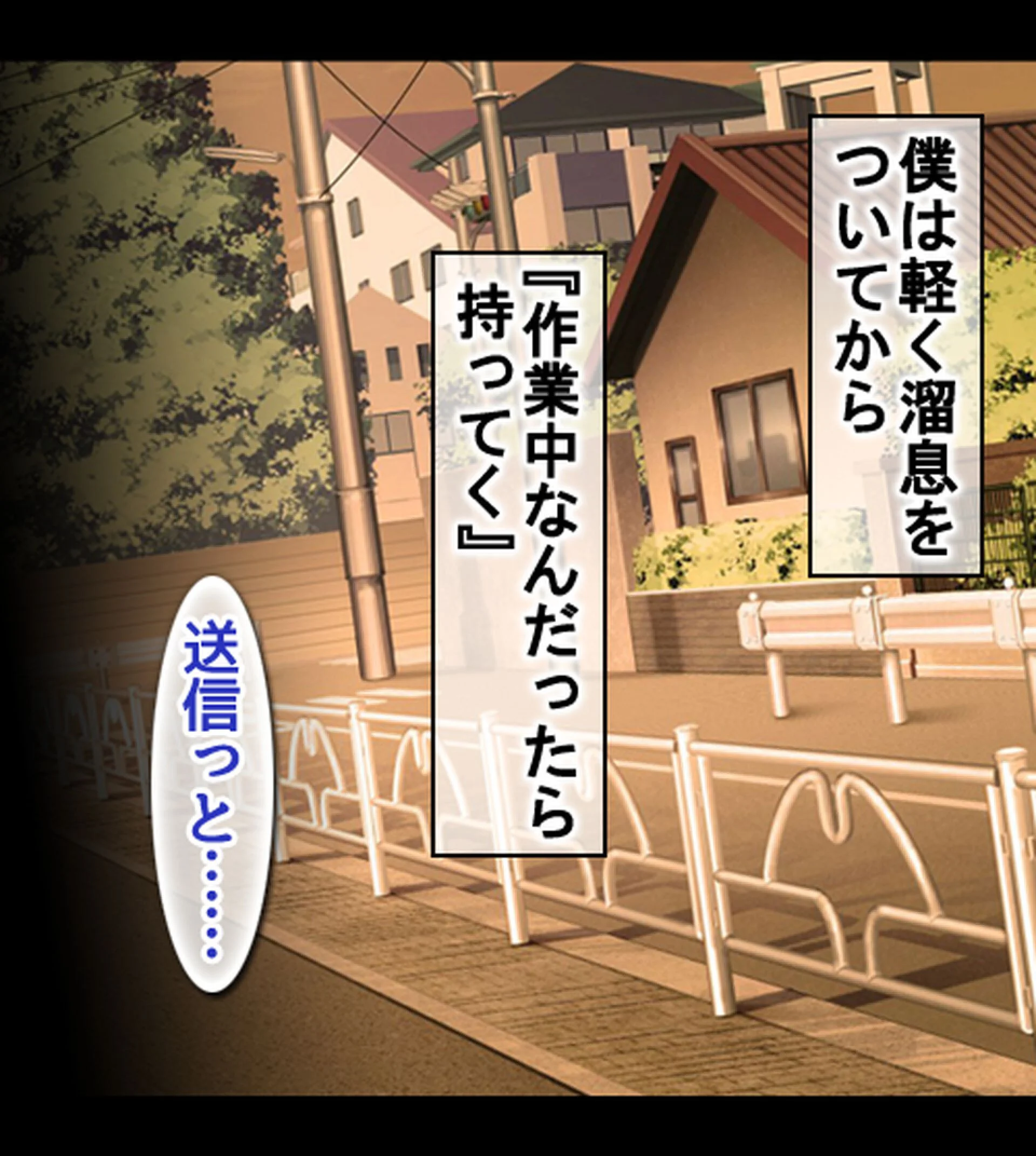 ムチムチ引きこもり姉とエッチなJK幼馴染をヤリ比べ!1巻ページ6