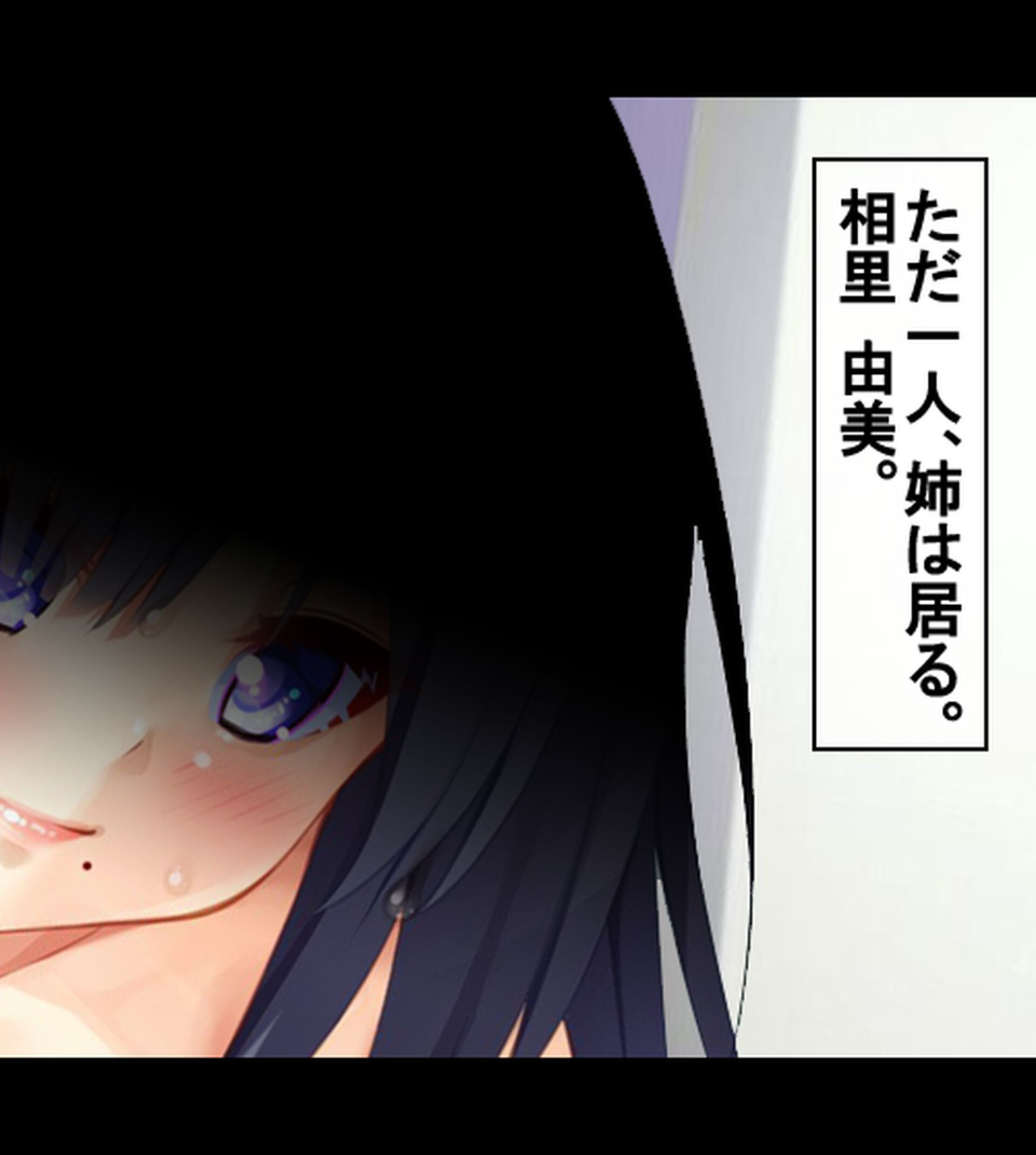 ムチムチ引きこもり姉とエッチなJK幼馴染をヤリ比べ!1巻ページ10