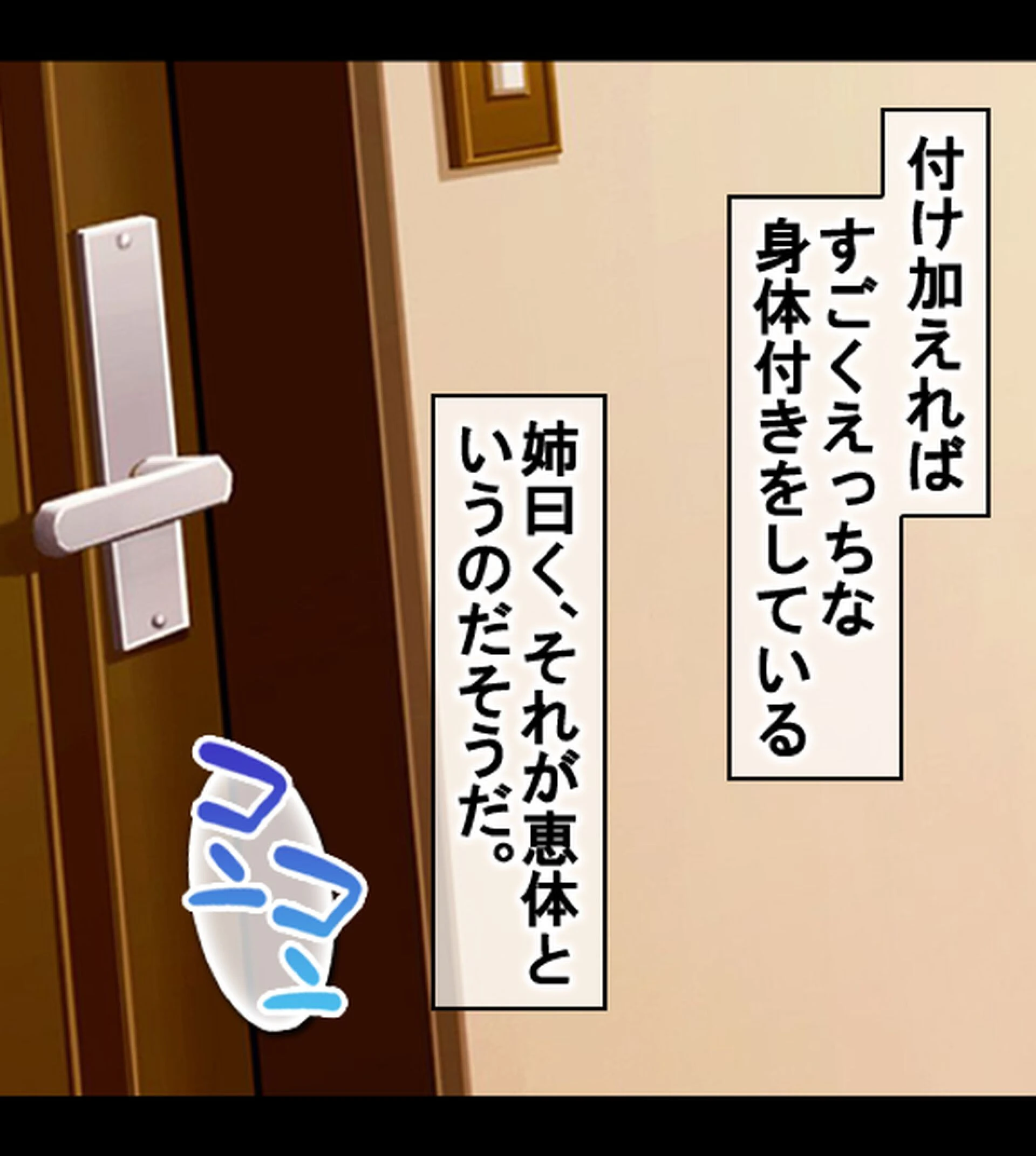 ムチムチ引きこもり姉とエッチなJK幼馴染をヤリ比べ!1巻ページ15