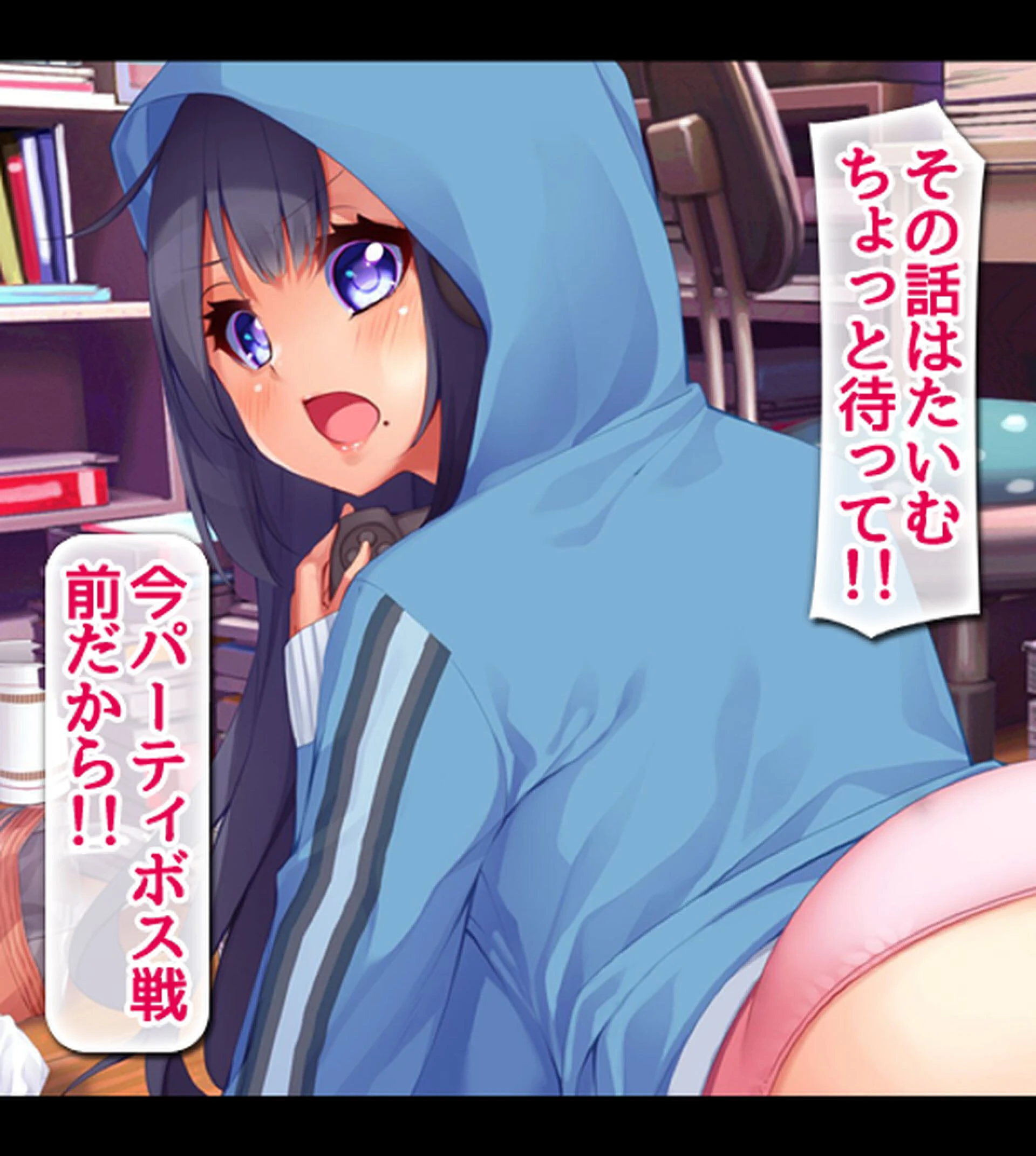 ムチムチ引きこもり姉とエッチなJK幼馴染をヤリ比べ!1巻ページ20
