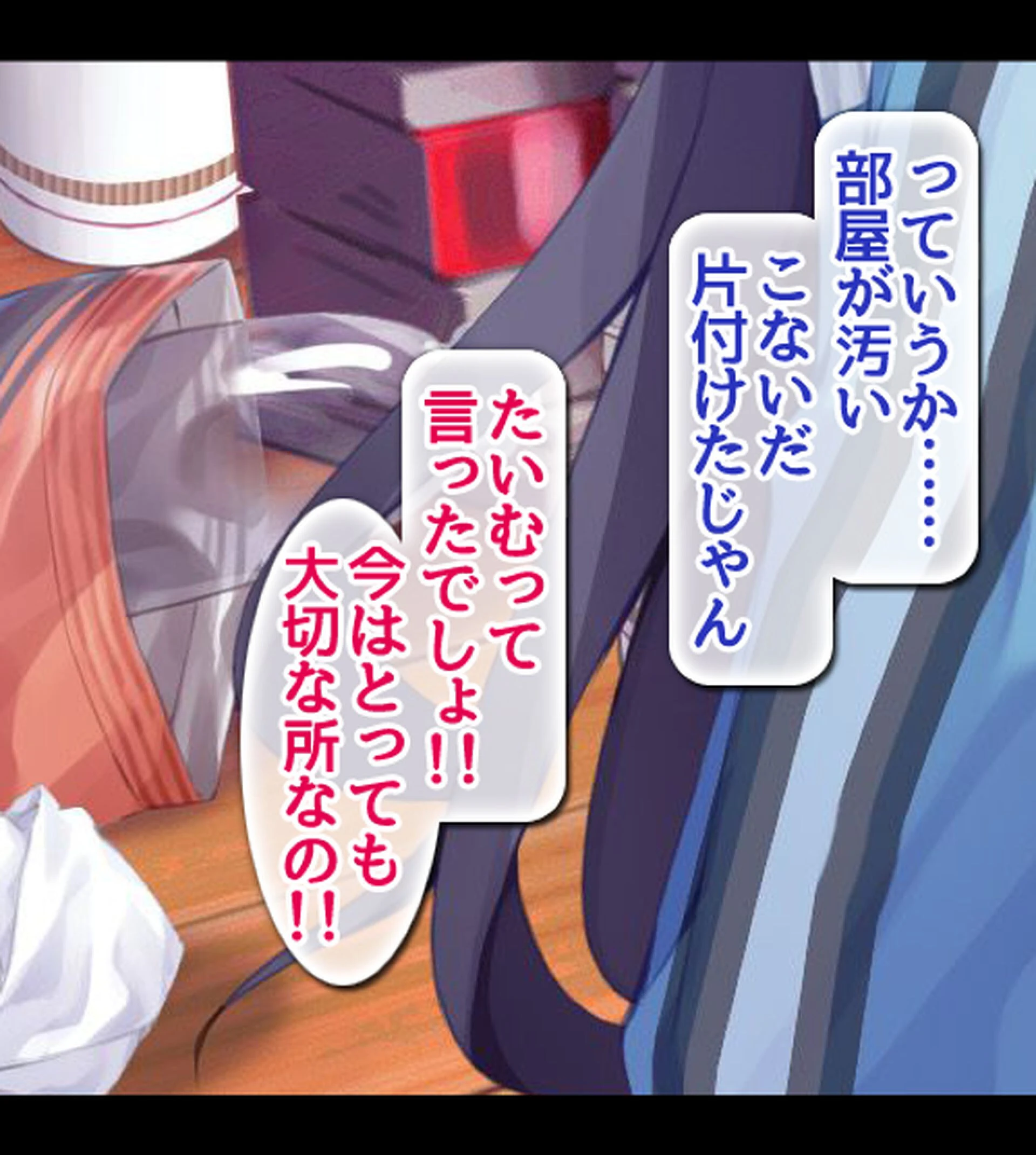 ムチムチ引きこもり姉とエッチなJK幼馴染をヤリ比べ!1巻ページ22