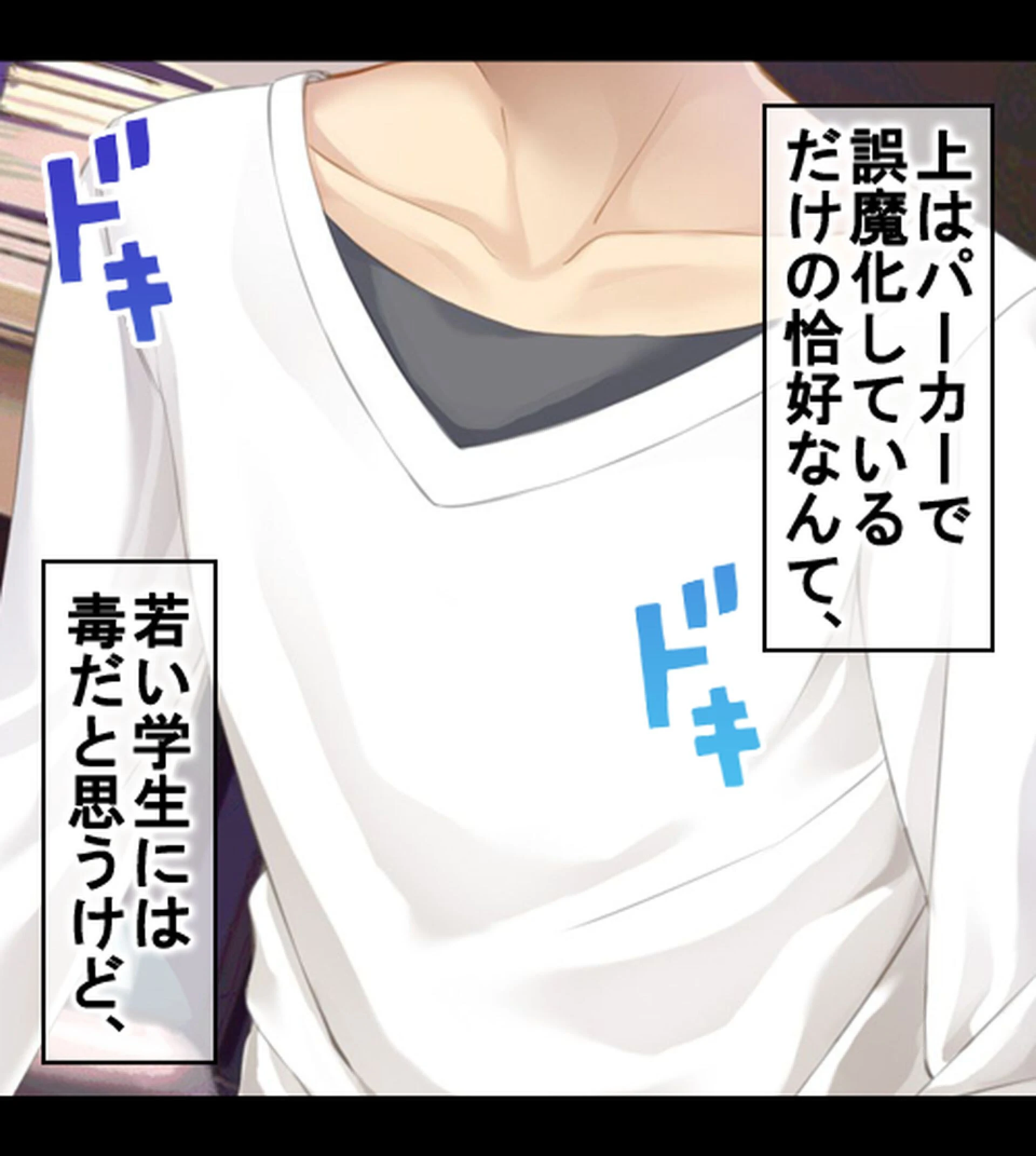 ムチムチ引きこもり姉とエッチなJK幼馴染をヤリ比べ!1巻ページ25