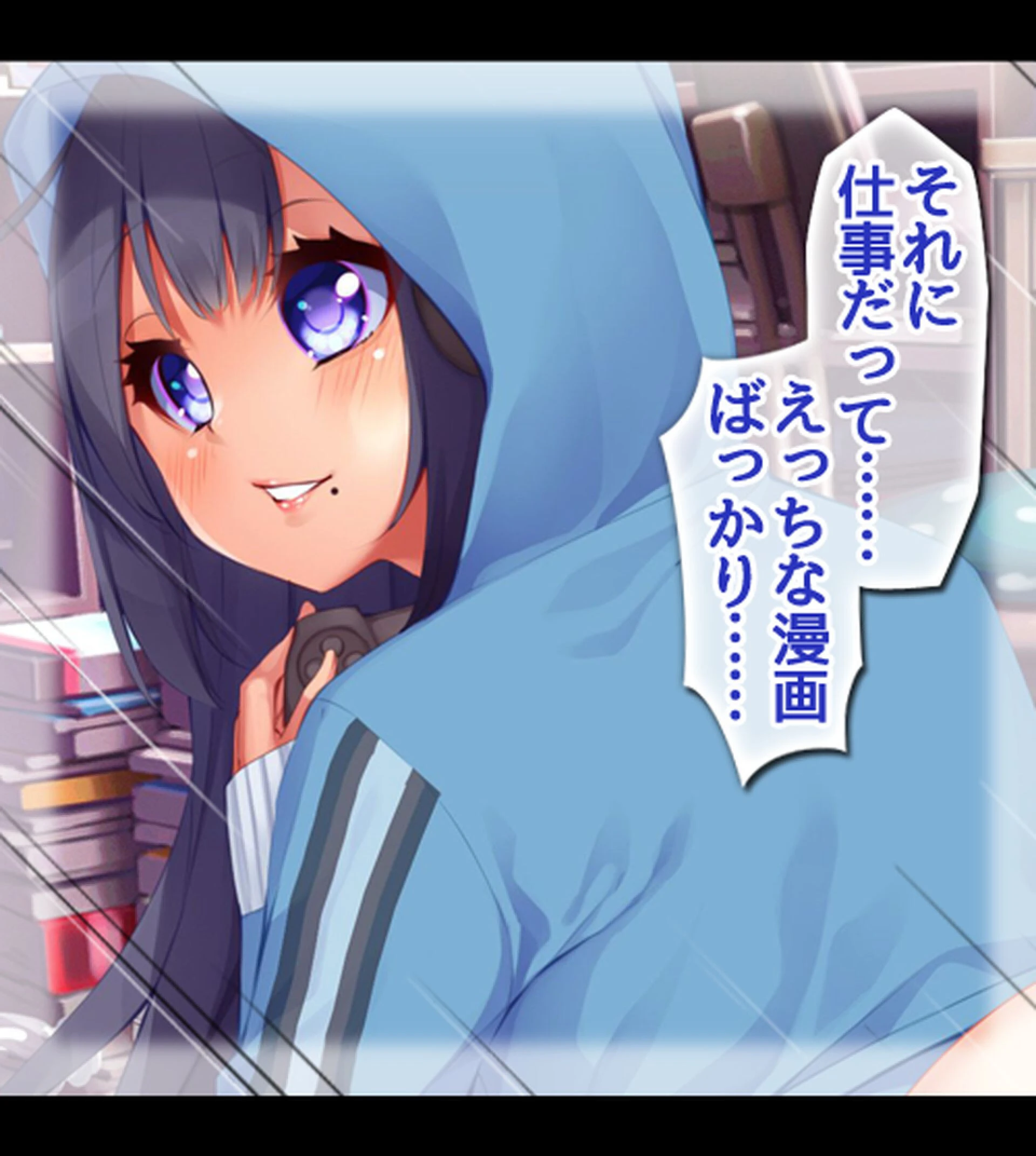 ムチムチ引きこもり姉とエッチなJK幼馴染をヤリ比べ!1巻ページ32