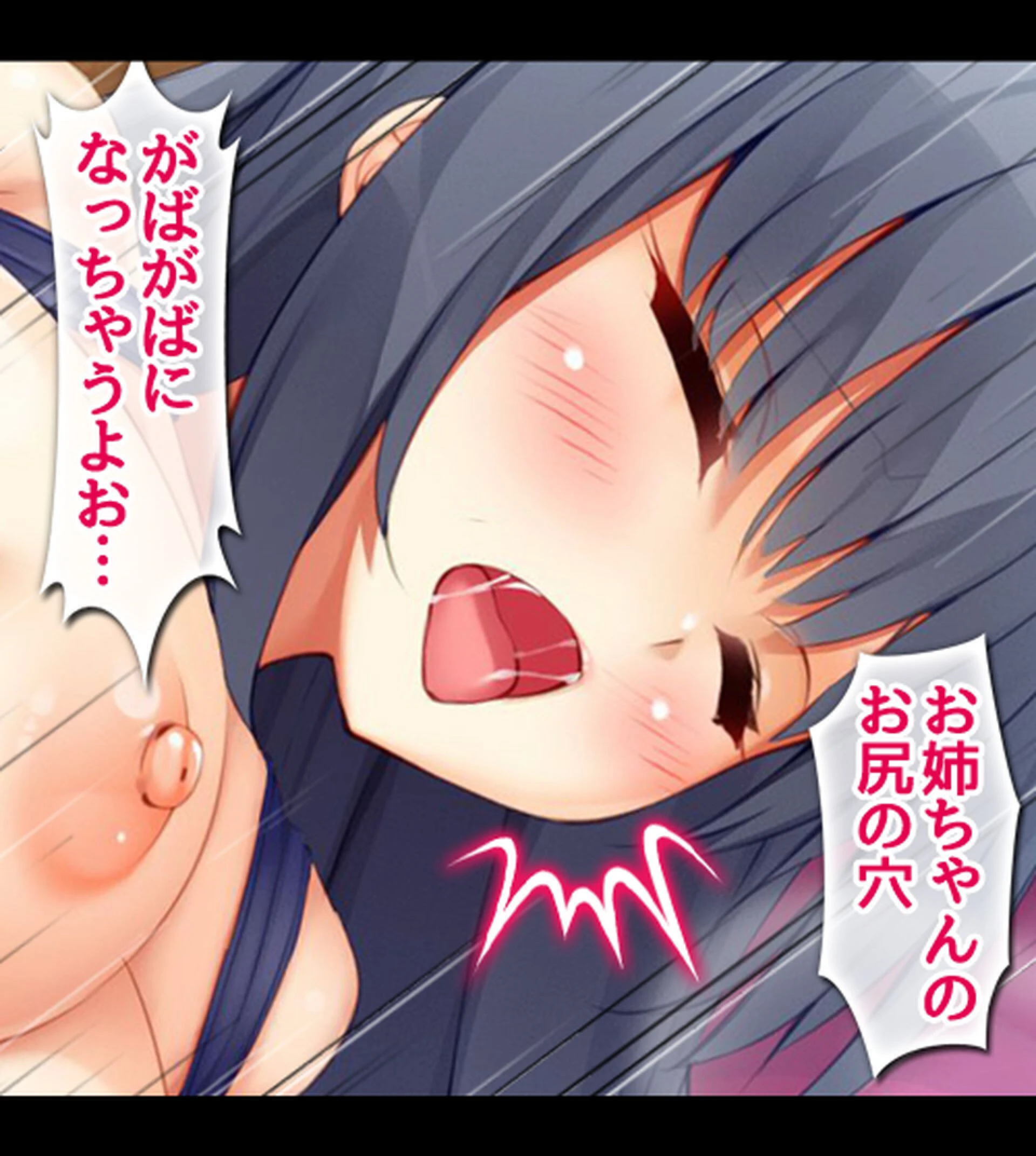 ムチムチ引きこもり姉とエッチなJK幼馴染をヤリ比べ!1巻ページ51
