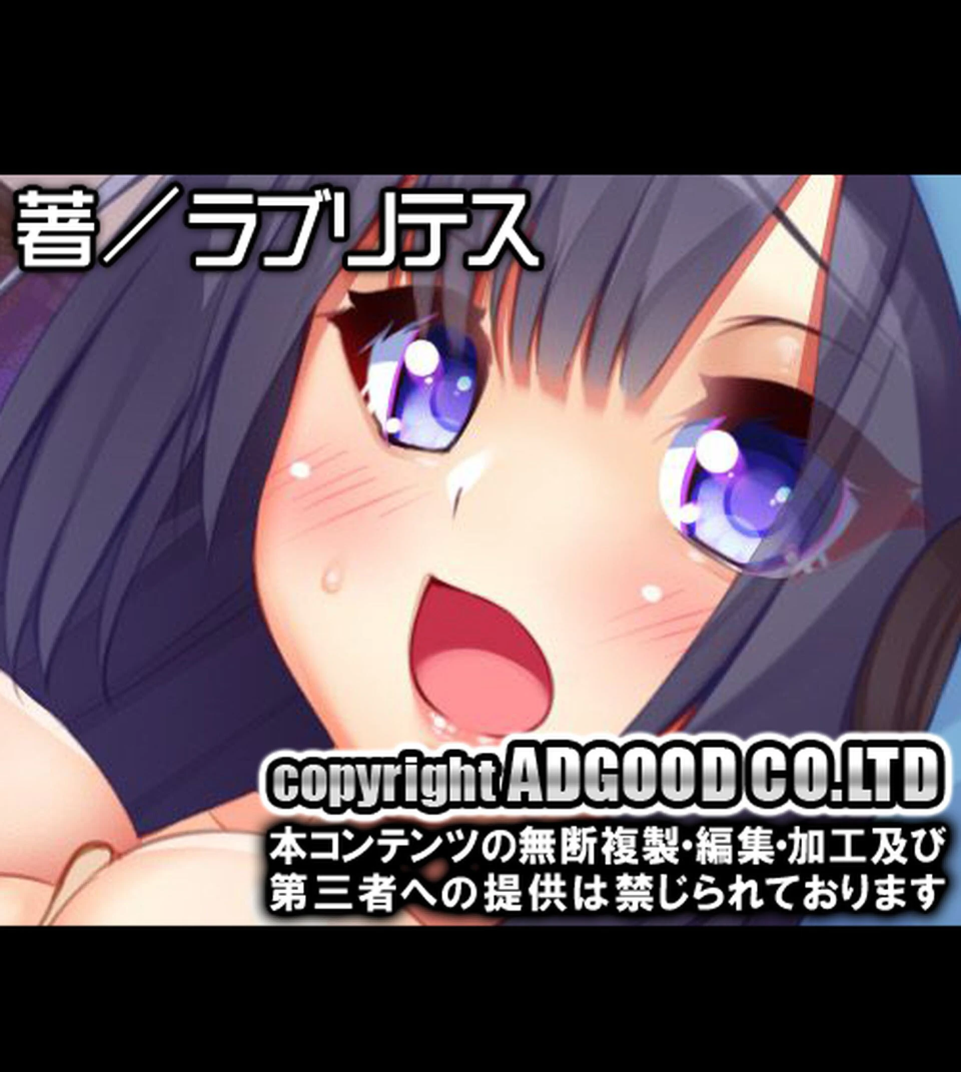 ムチムチ引きこもり姉とエッチなJK幼馴染をヤリ比べ!1巻ページ64