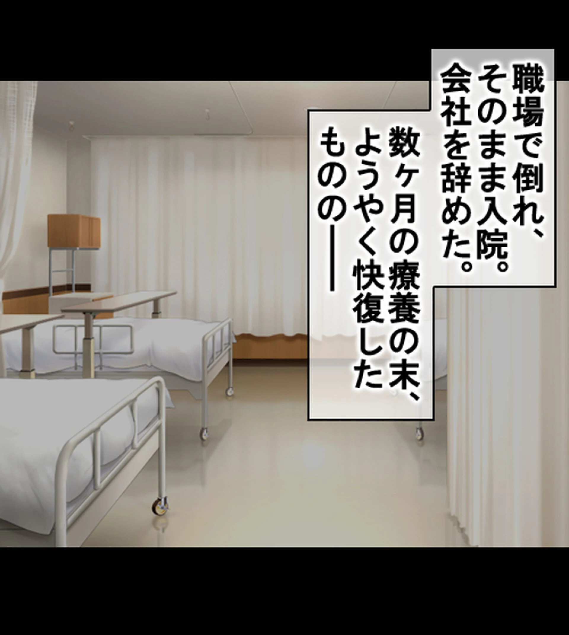 発情島の因習〜子作りしないと帰れない!?島娘たちとヤリまくりハーレム性活〜1巻ページ9