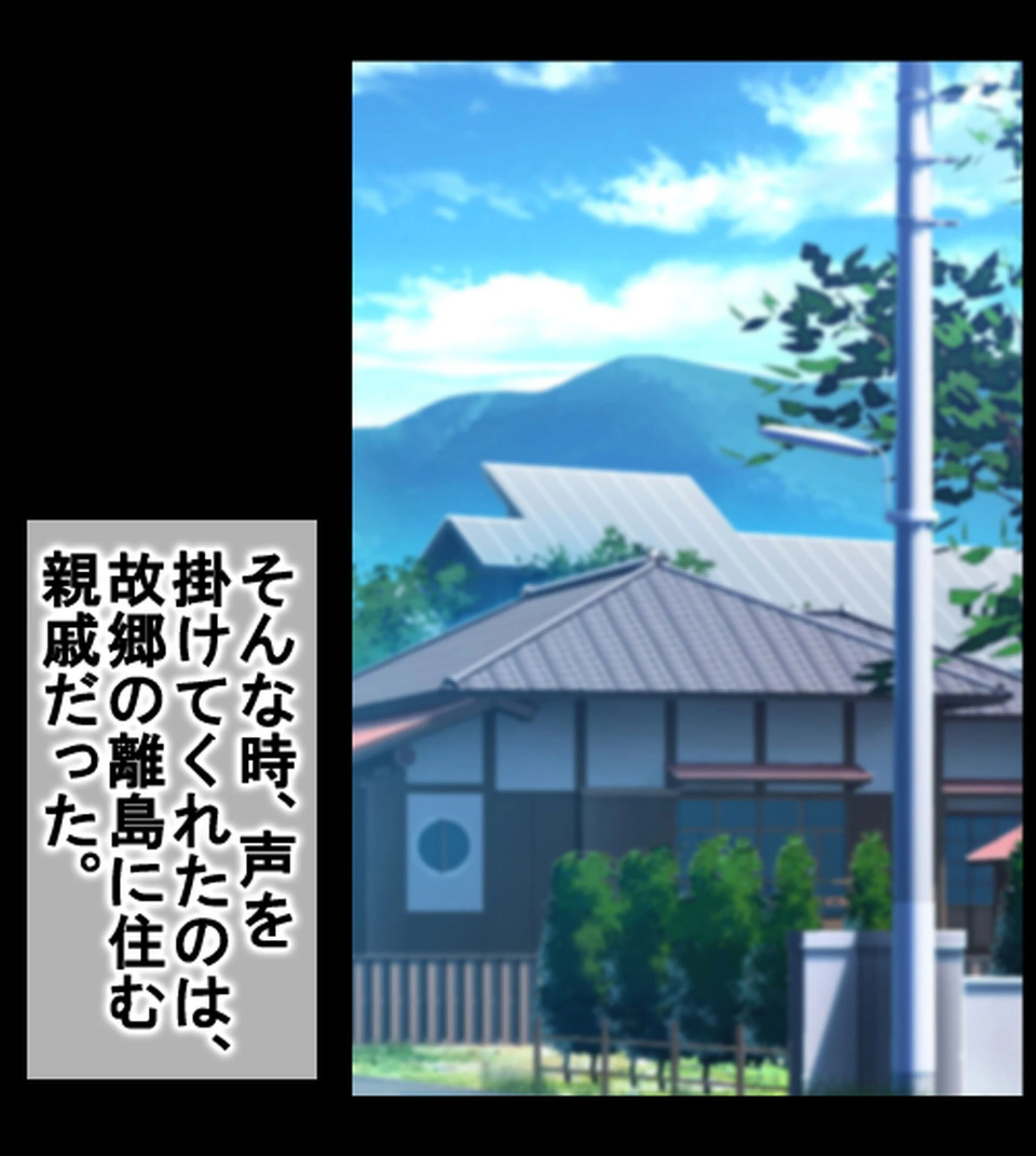 発情島の因習〜子作りしないと帰れない!?島娘たちとヤリまくりハーレム性活〜1巻ページ11