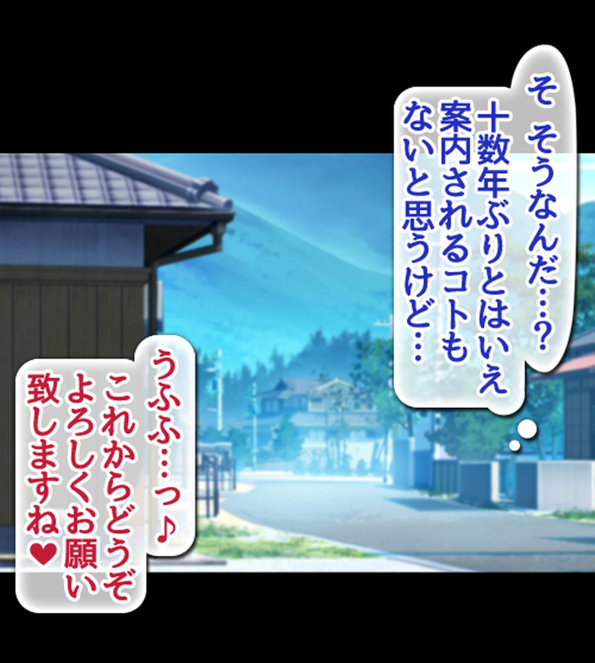 発情島の因習〜子作りしないと帰れない!?島娘たちとヤリまくりハーレム性活〜1巻ページ19