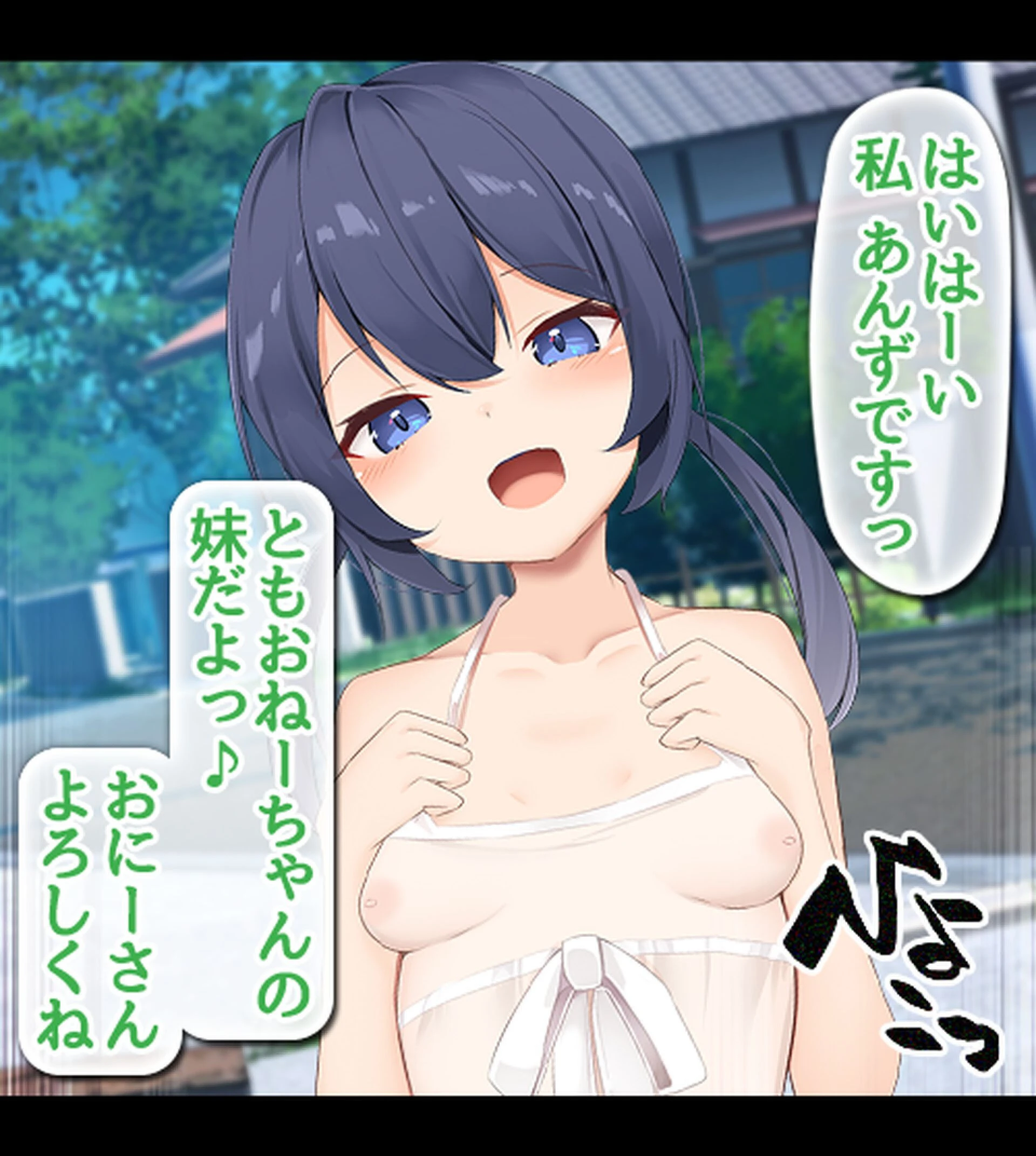 発情島の因習〜子作りしないと帰れない!?島娘たちとヤリまくりハーレム性活〜1巻ページ20