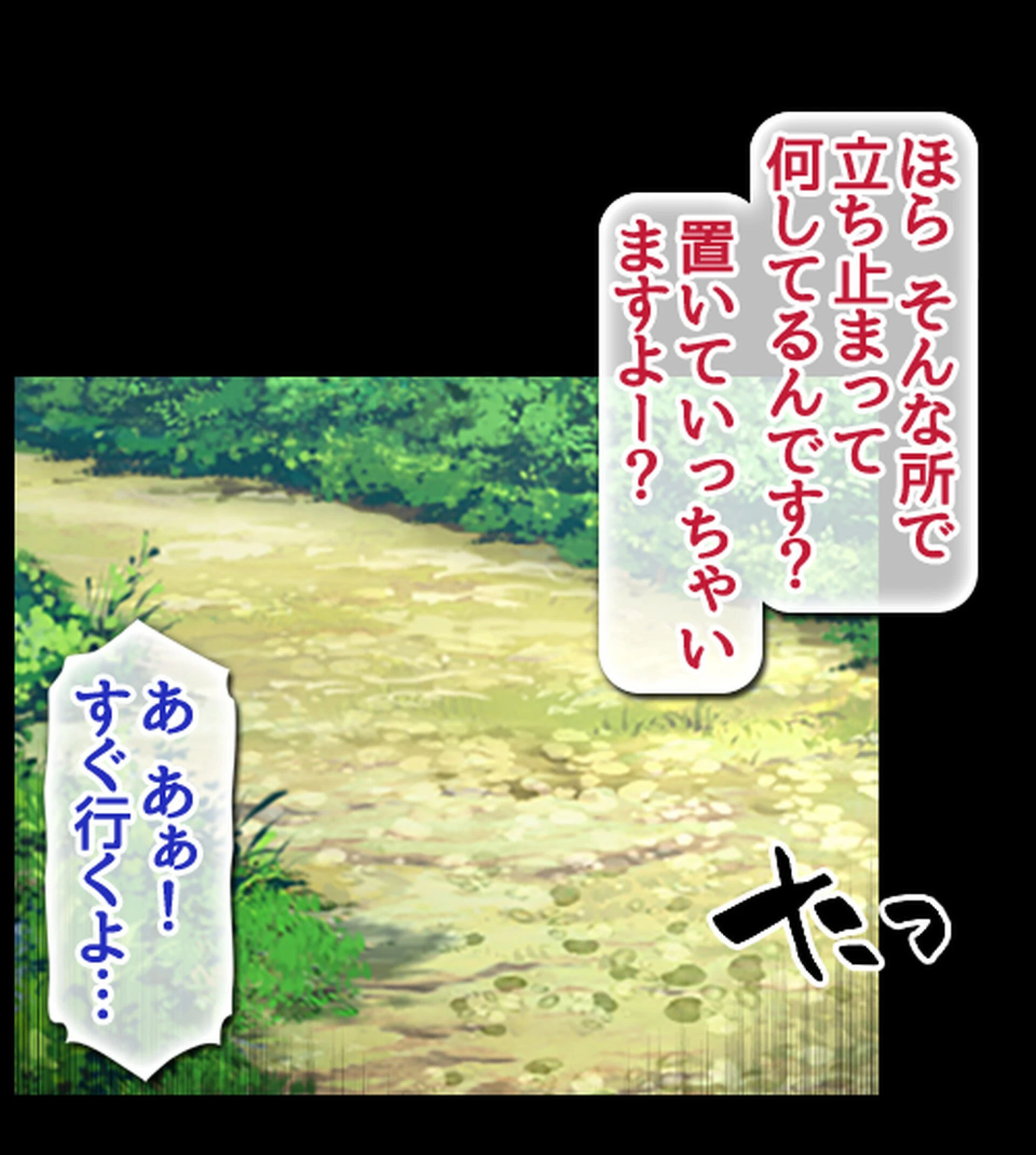 発情島の因習〜子作りしないと帰れない!?島娘たちとヤリまくりハーレム性活〜1巻ページ29