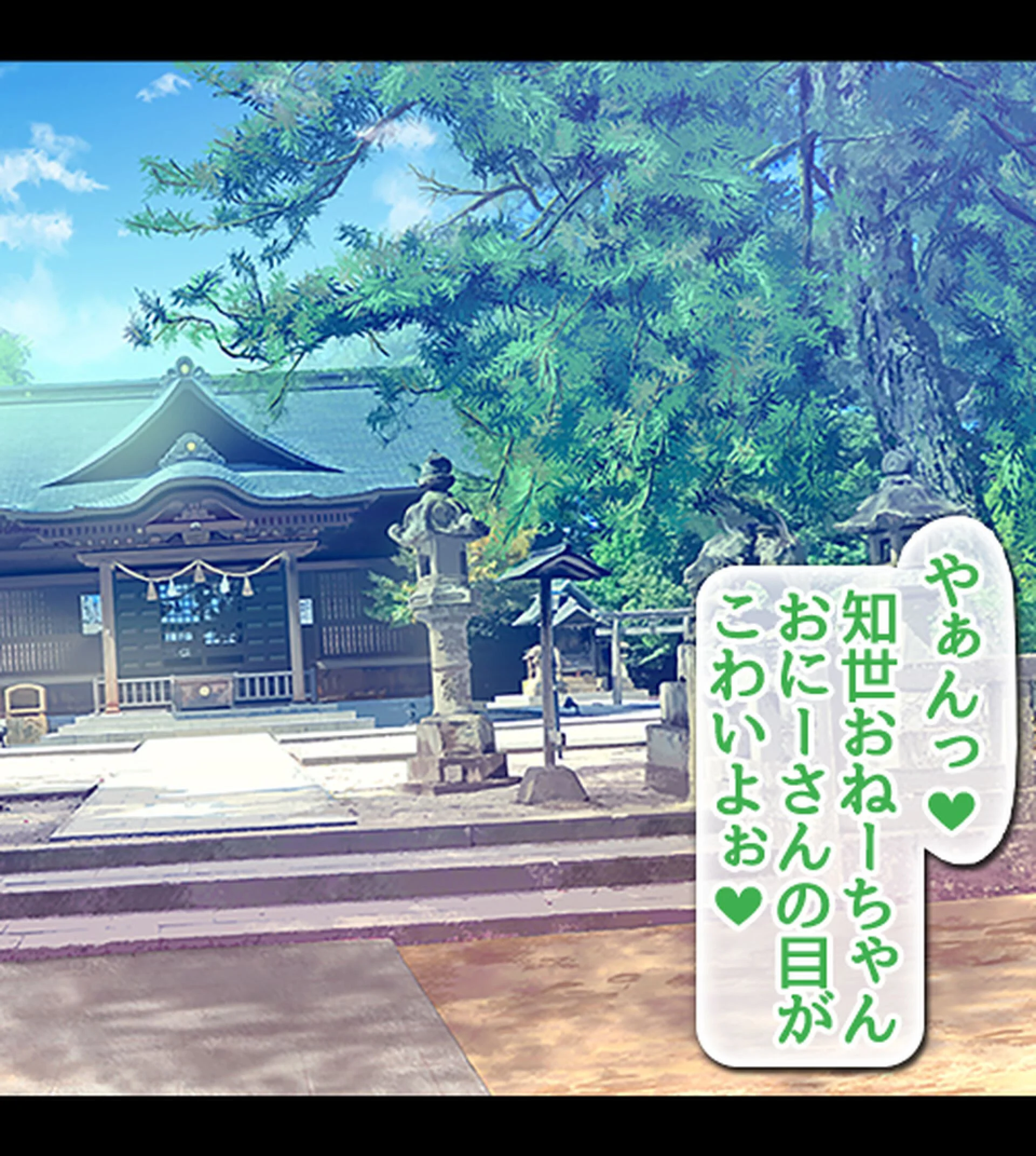 発情島の因習〜子作りしないと帰れない!?島娘たちとヤリまくりハーレム性活〜1巻ページ57