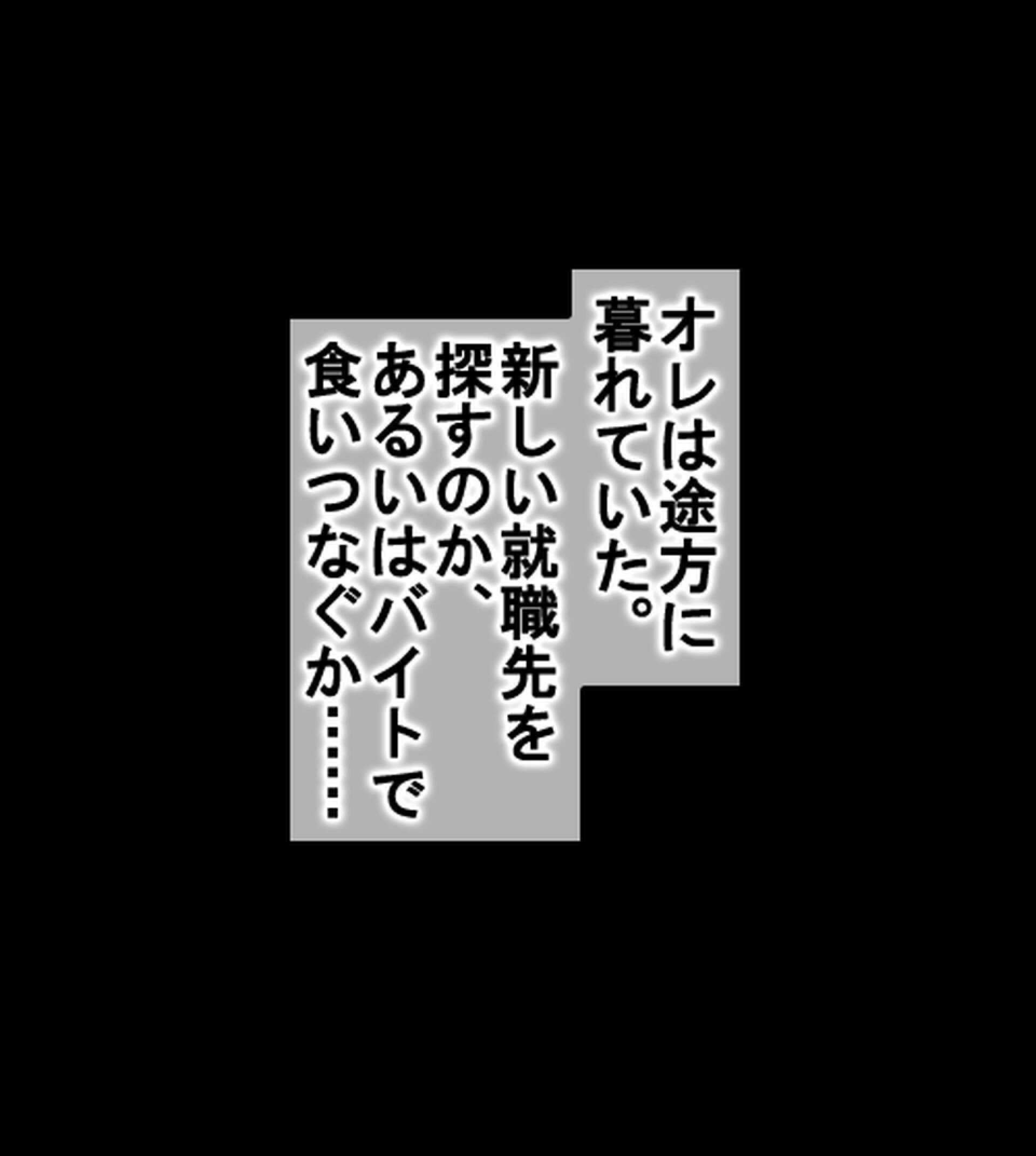 発情島の因習〜子作りしないと帰れない!?島娘たちとヤリまくりハーレム性活〜ページ10