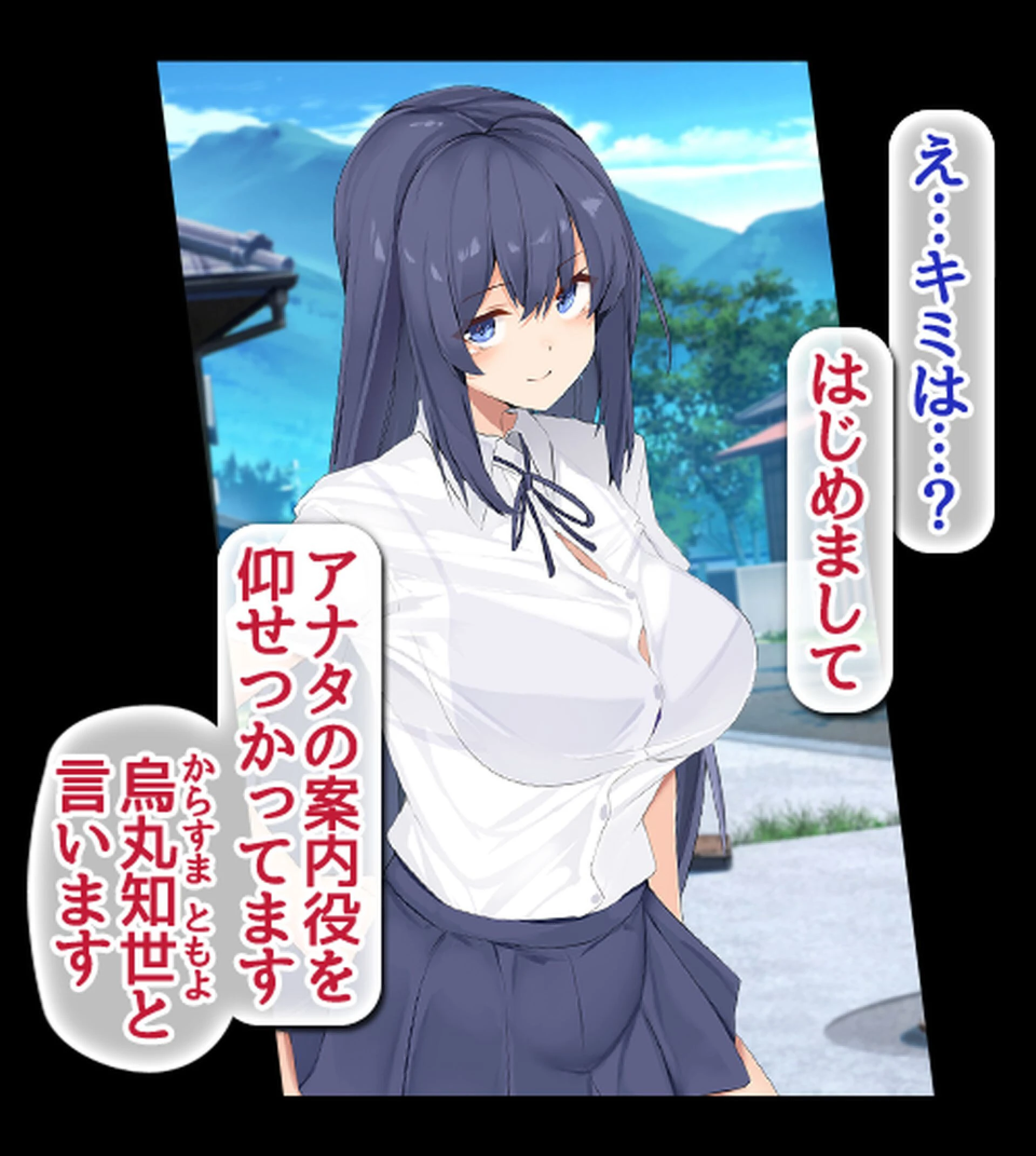 発情島の因習〜子作りしないと帰れない!?島娘たちとヤリまくりハーレム性活〜ページ17