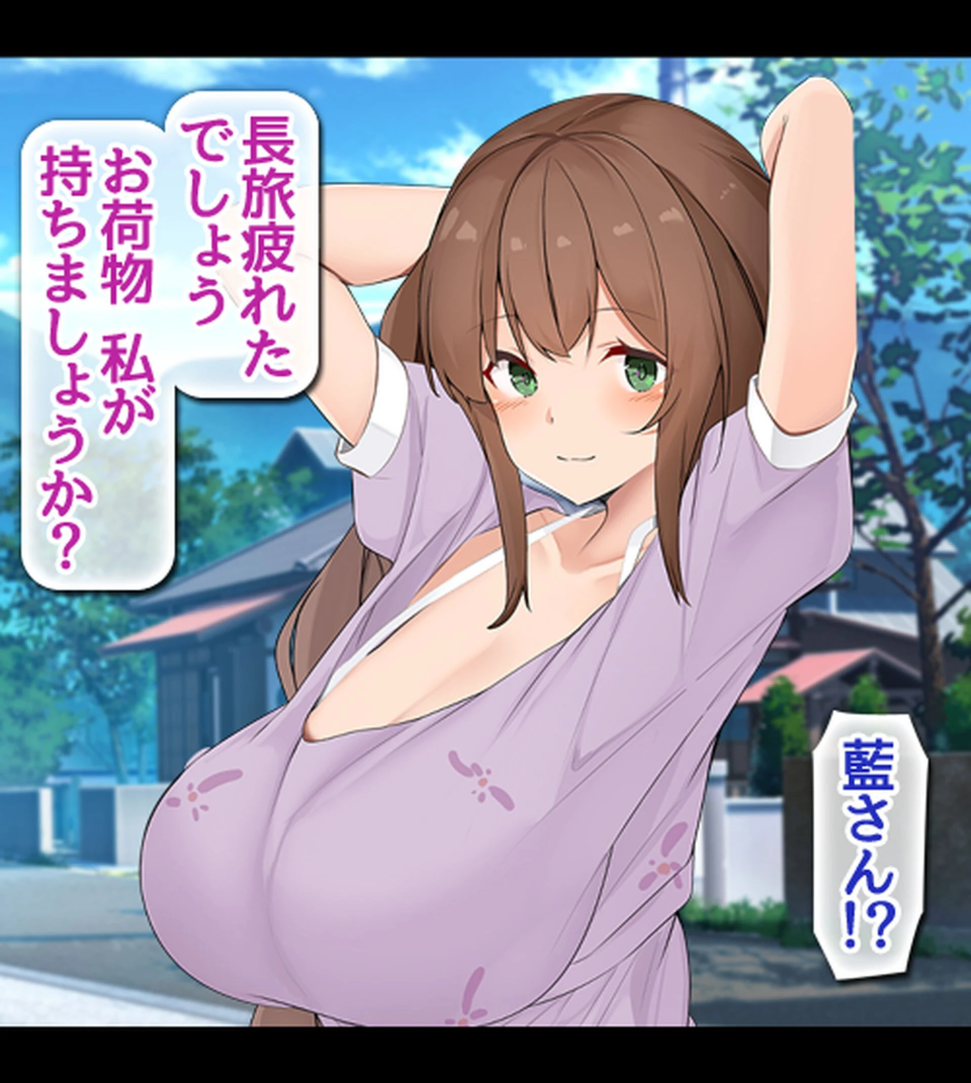 発情島の因習〜子作りしないと帰れない!?島娘たちとヤリまくりハーレム性活〜ページ23