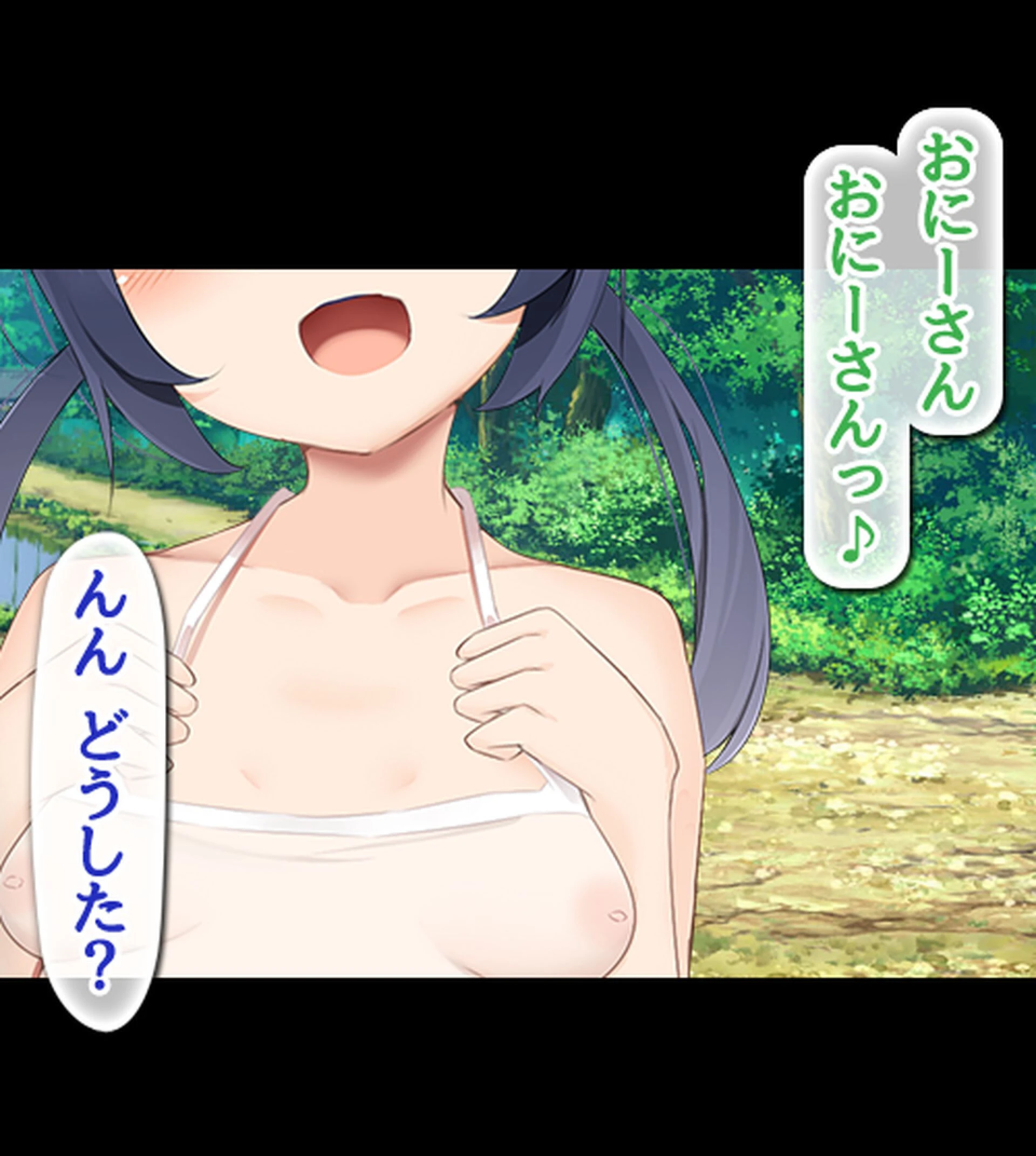 発情島の因習〜子作りしないと帰れない!?島娘たちとヤリまくりハーレム性活〜ページ26