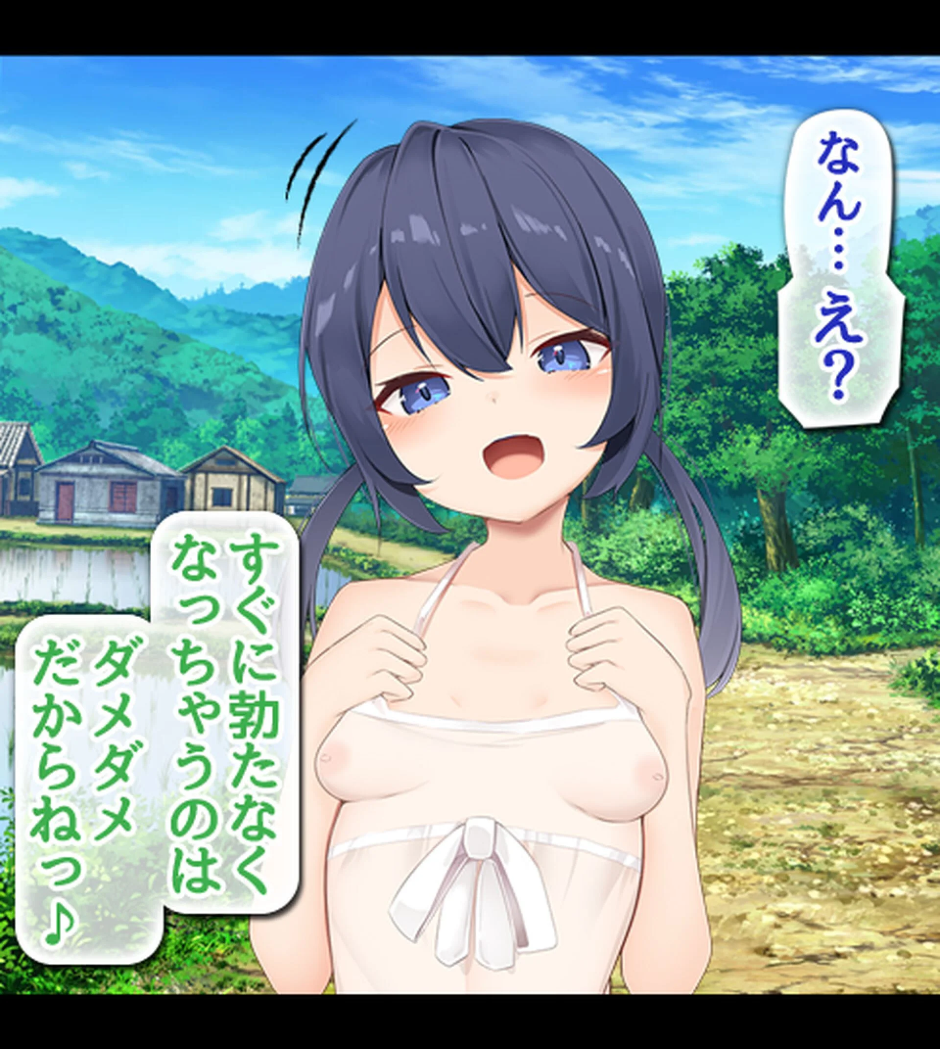 発情島の因習〜子作りしないと帰れない!?島娘たちとヤリまくりハーレム性活〜ページ28