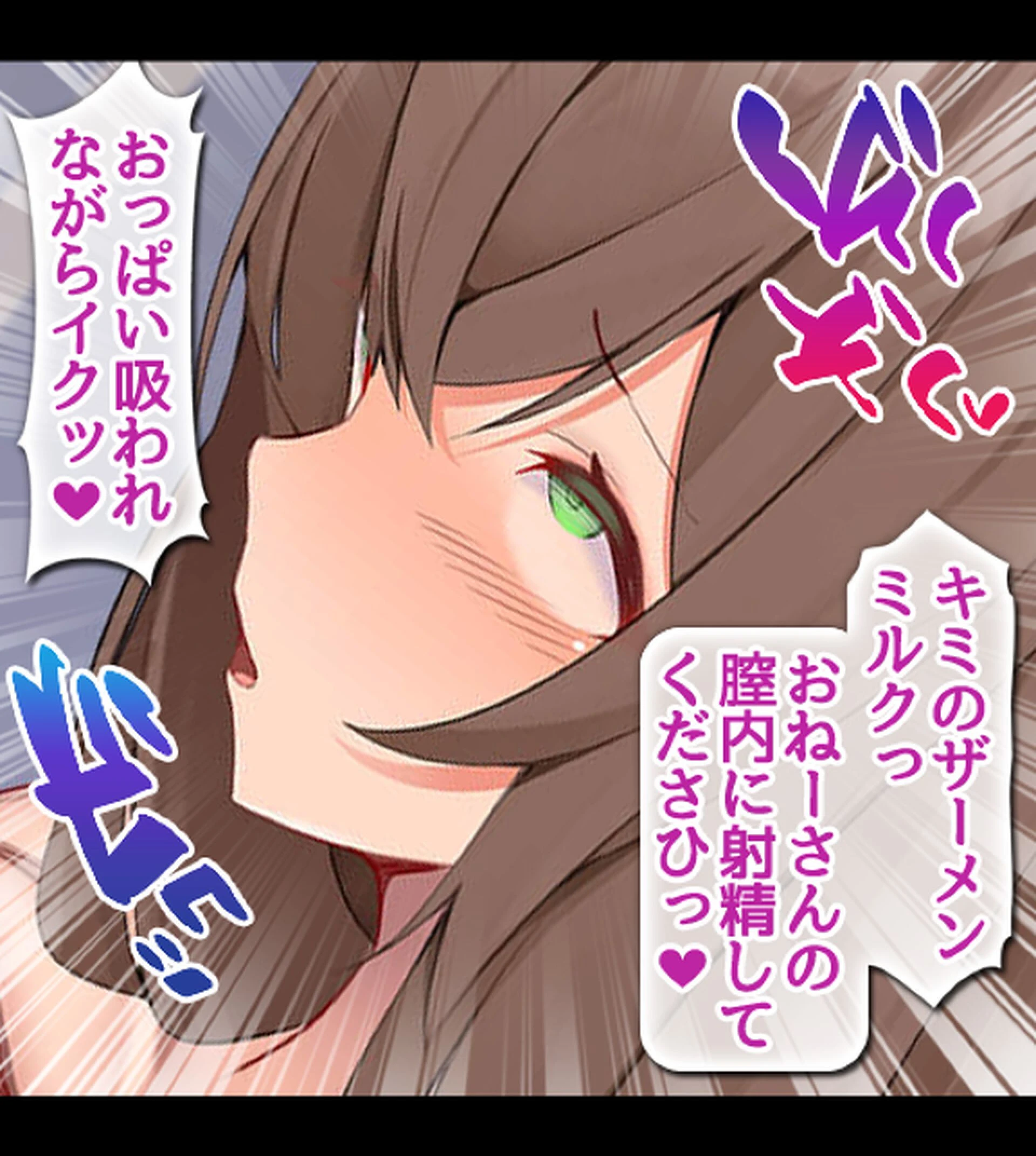発情島の因習〜子作りしないと帰れない!?島娘たちとヤリまくりハーレム性活〜ページ55