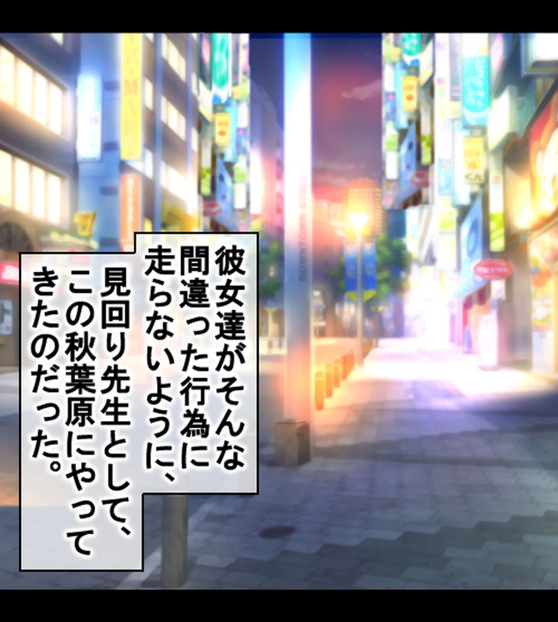 教え子だらけの孕ませ風俗 中に出し放題の裏オプションで口止め迫る発情JK1巻ページ4