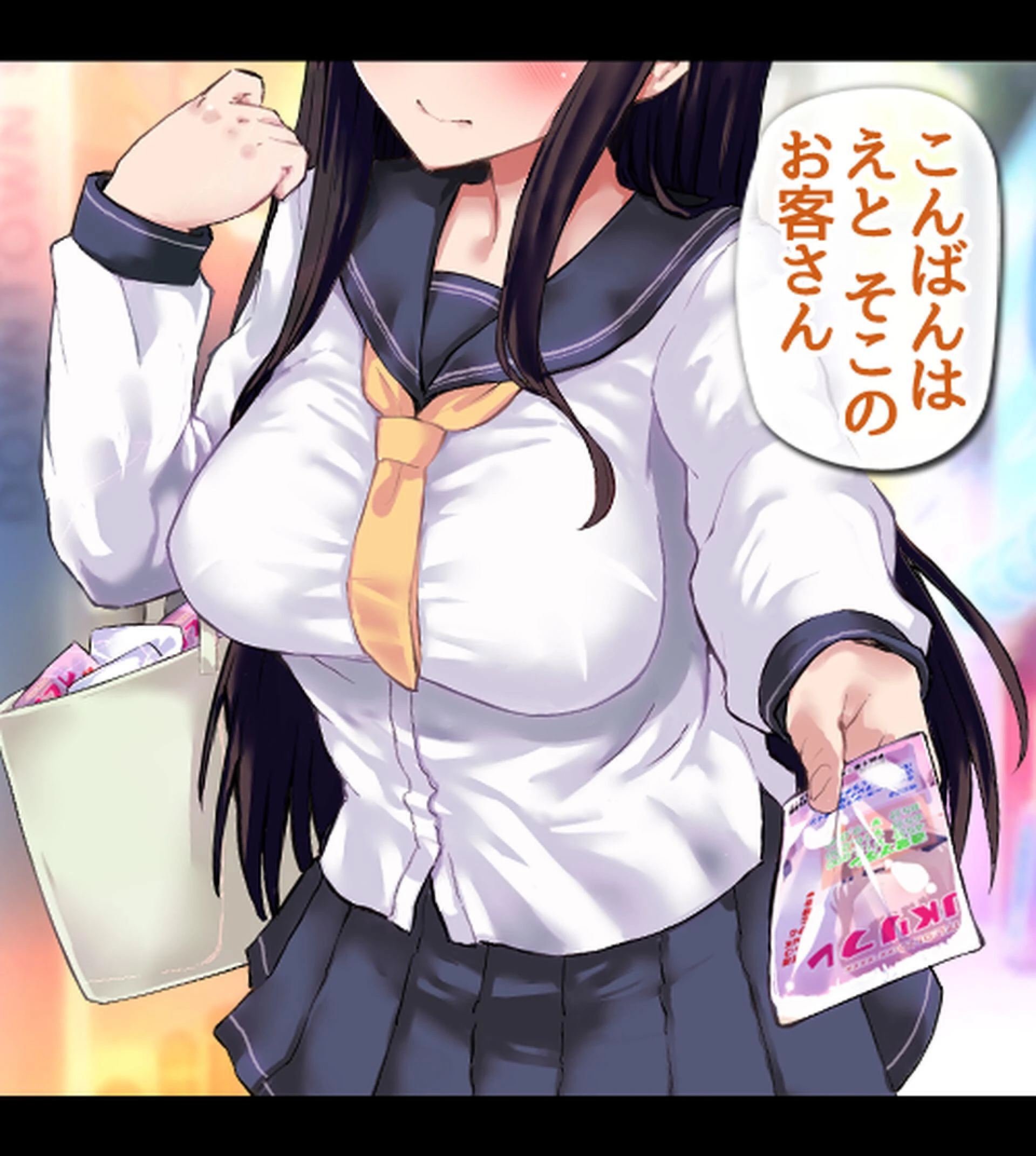 教え子だらけの孕ませ風俗 中に出し放題の裏オプションで口止め迫る発情JK1巻ページ7