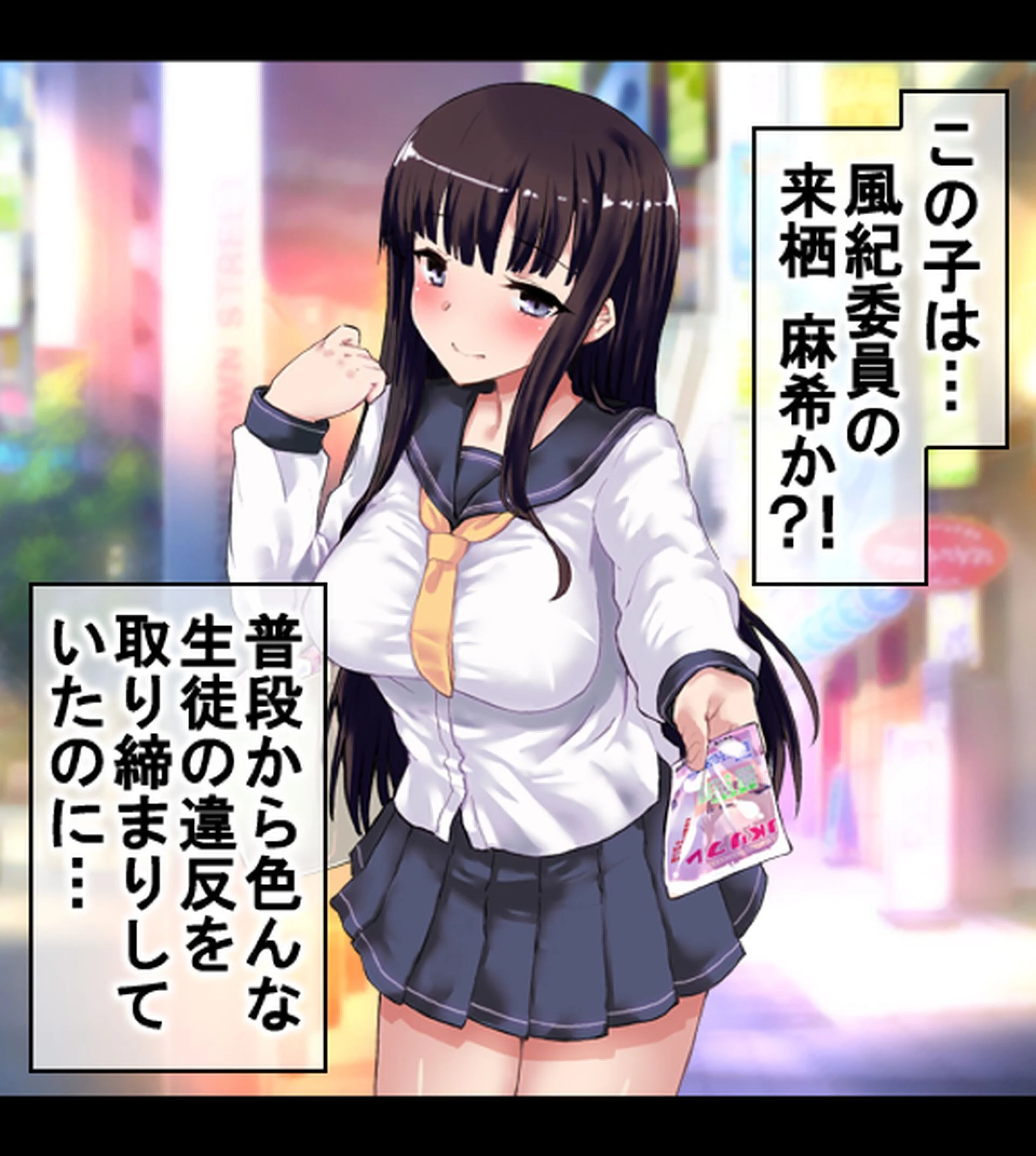 教え子だらけの孕ませ風俗 中に出し放題の裏オプションで口止め迫る発情JKページ8