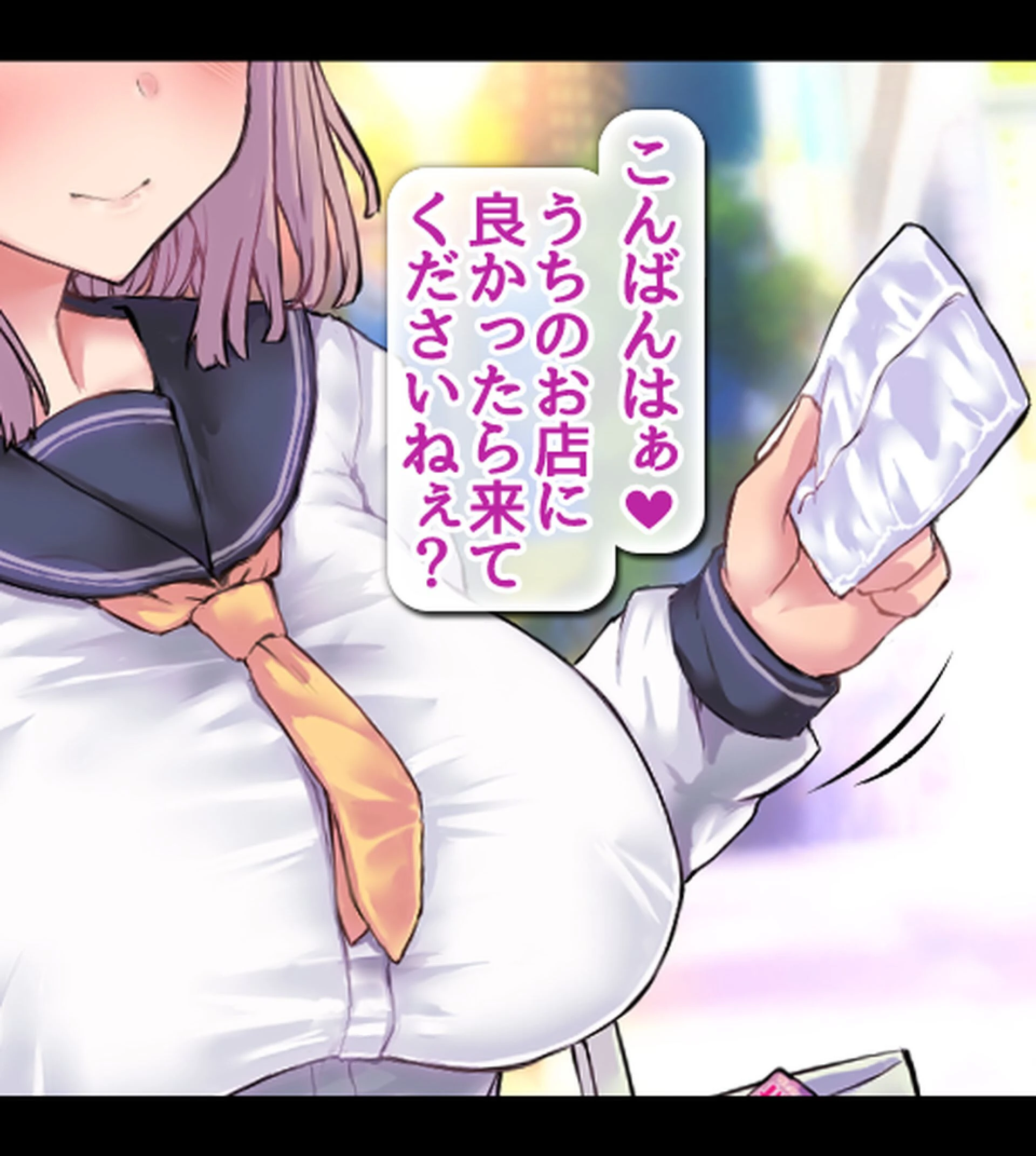 教え子だらけの孕ませ風俗 中に出し放題の裏オプションで口止め迫る発情JKページ10