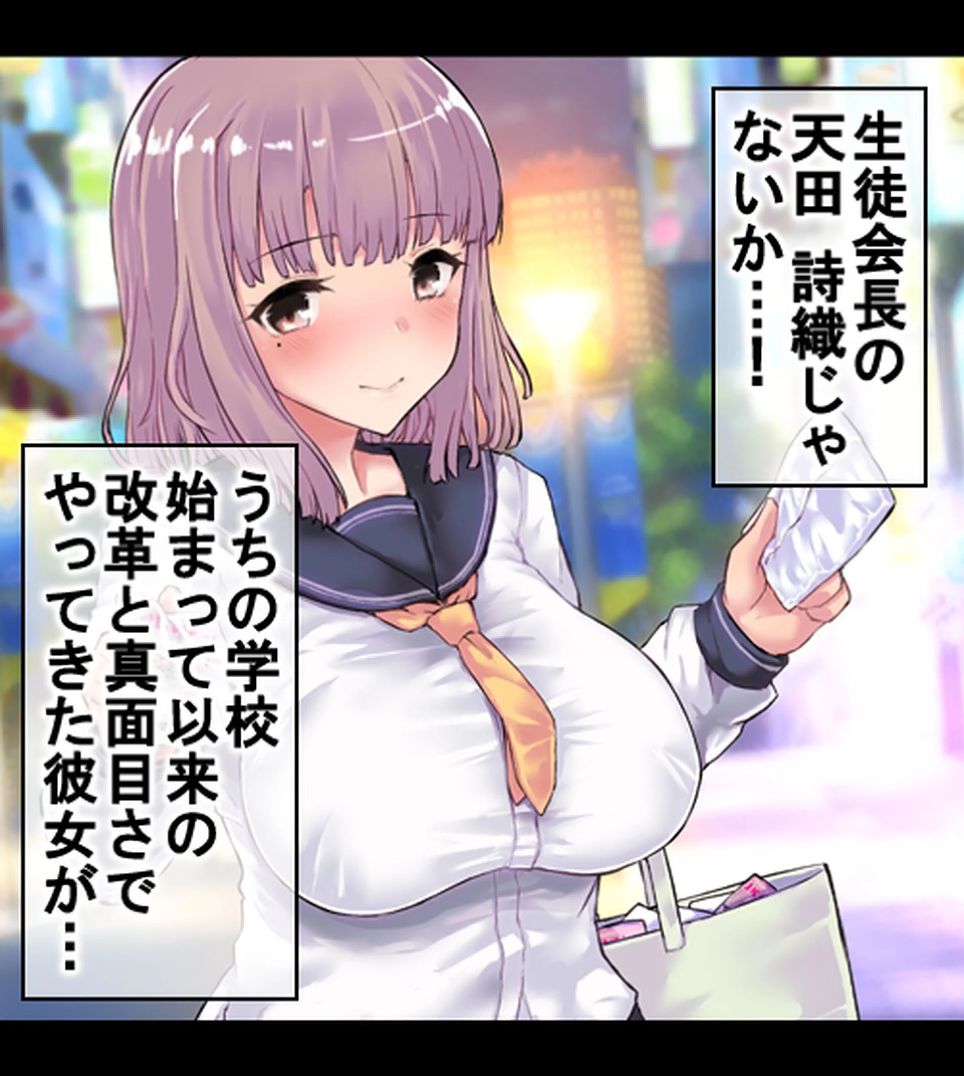 教え子だらけの孕ませ風俗 中に出し放題の裏オプションで口止め迫る発情JKページ11