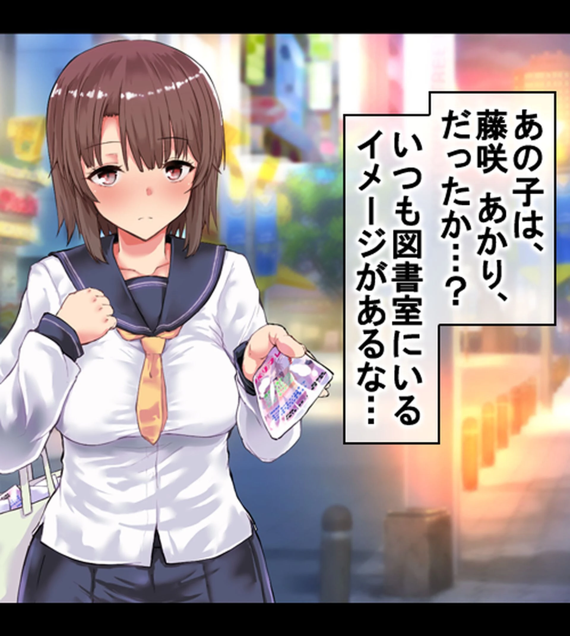 教え子だらけの孕ませ風俗 中に出し放題の裏オプションで口止め迫る発情JKページ15