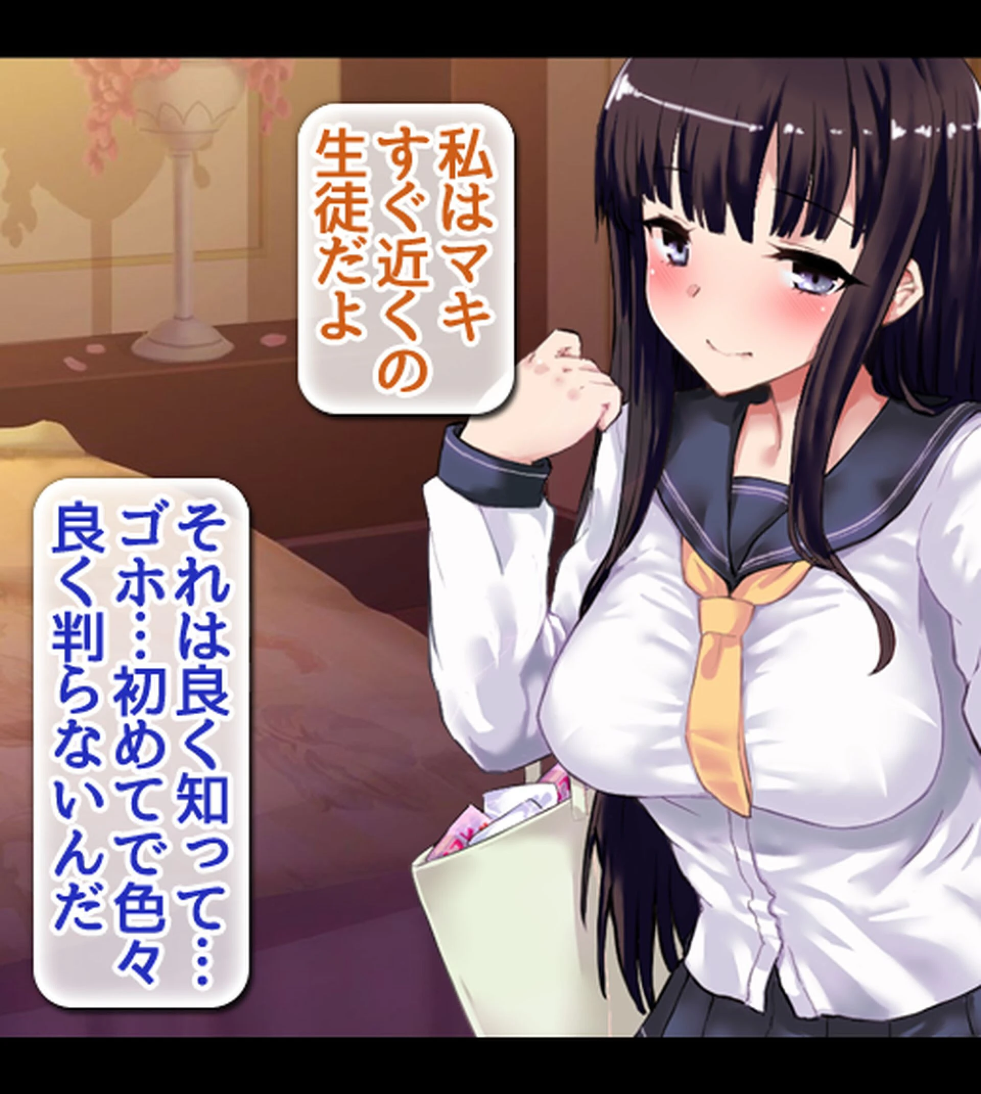 教え子だらけの孕ませ風俗 中に出し放題の裏オプションで口止め迫る発情JKページ21