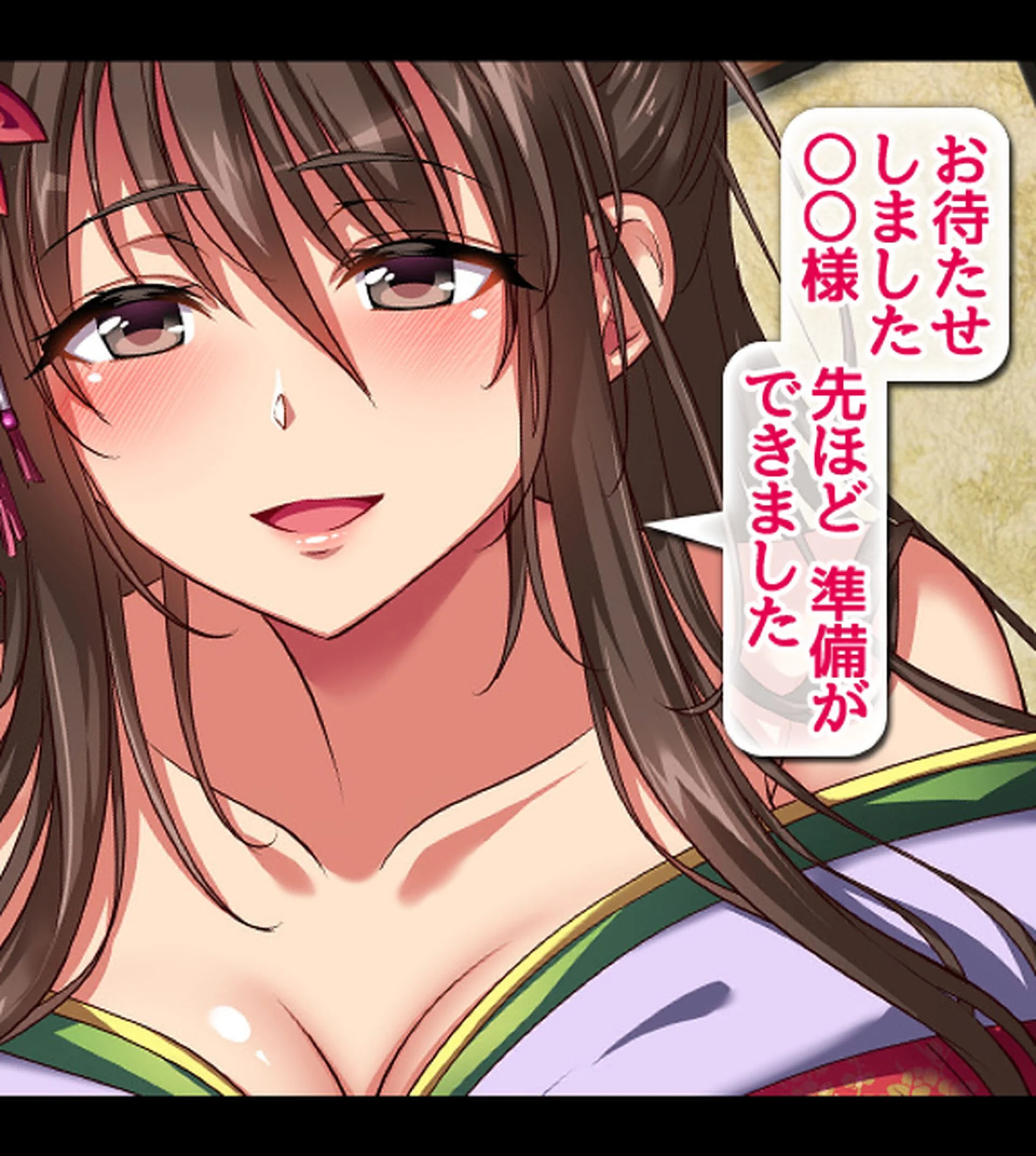 廃村寸前の子産み村〜唯一の男である俺の子種を奪い合うメスたち〜1巻ページ29