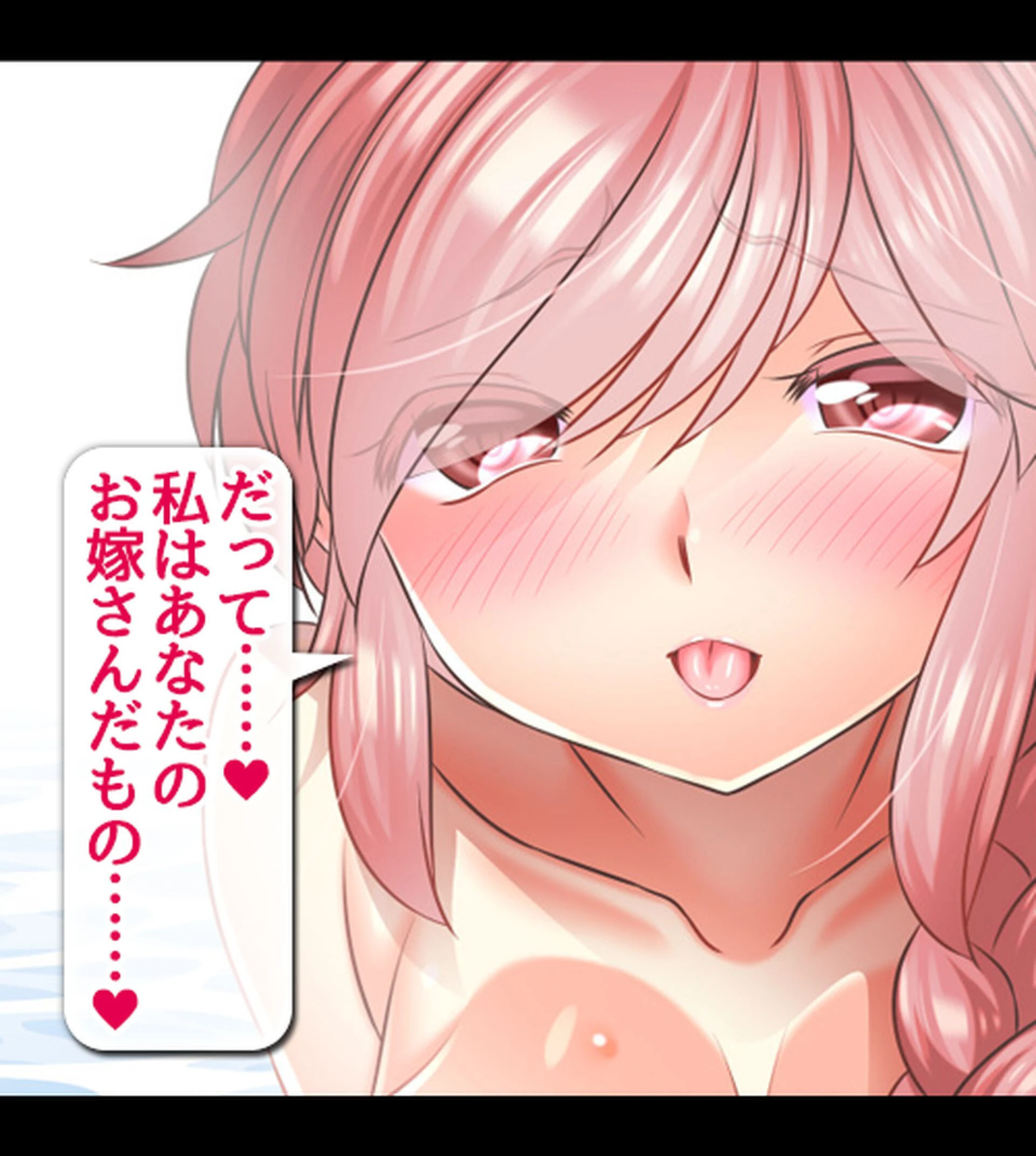 発情催淫!ドスケベ女銭湯!〜湯の力で女子は即堕ち!番台のオレ専用ハーレム〜1巻ページ7