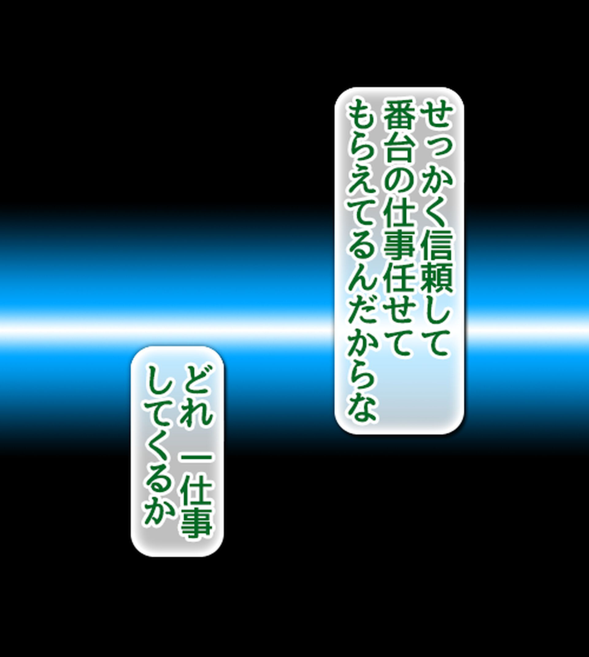 発情催淫!ドスケベ女銭湯!〜湯の力で女子は即堕ち!番台のオレ専用ハーレム〜1巻ページ17