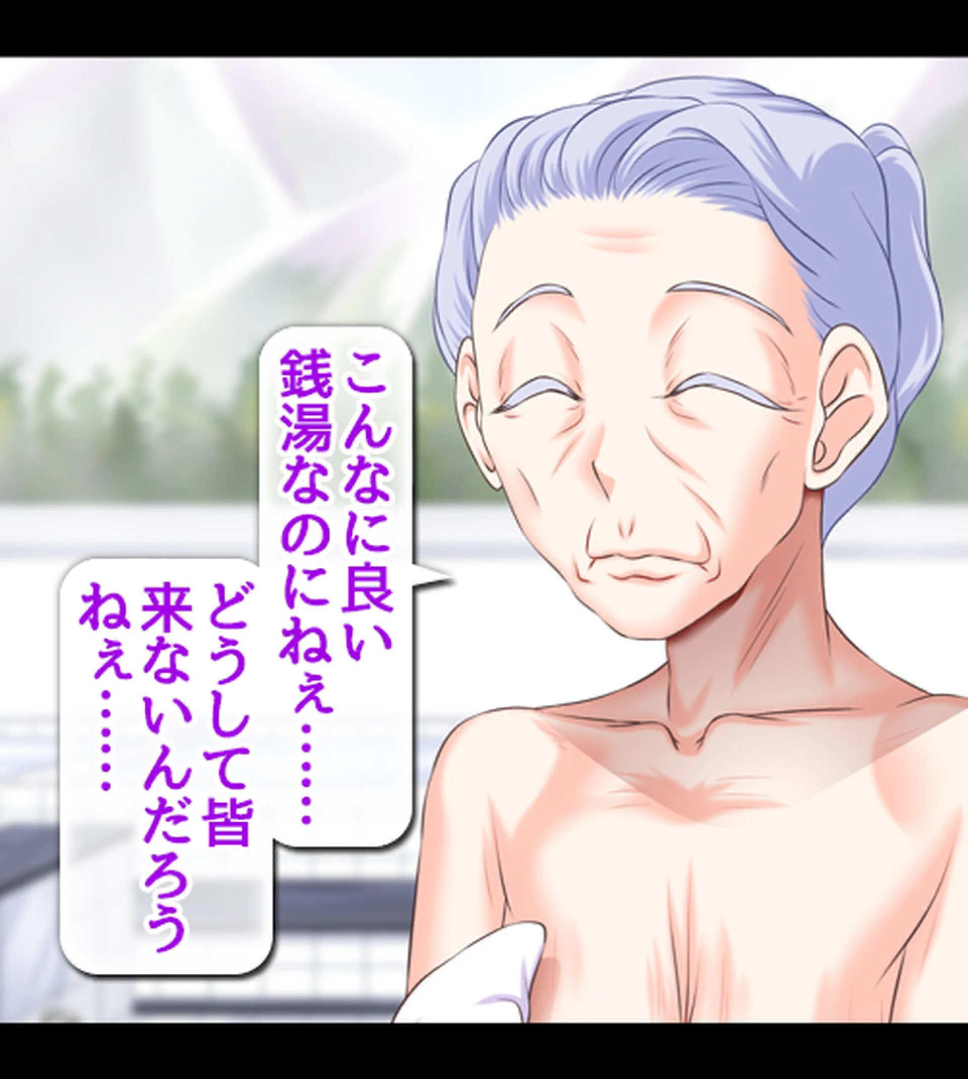 発情催淫!ドスケベ女銭湯!〜湯の力で女子は即堕ち!番台のオレ専用ハーレム〜1巻ページ24