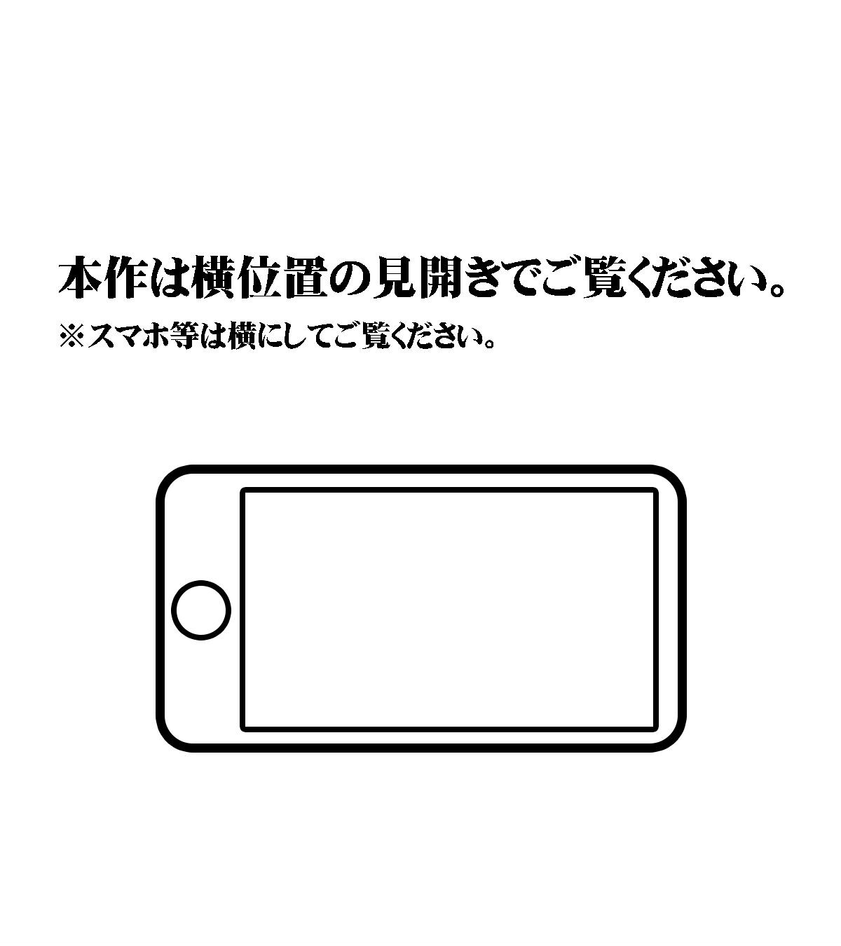 バイトの巨乳ポニテJKと孕ませえっちページ2