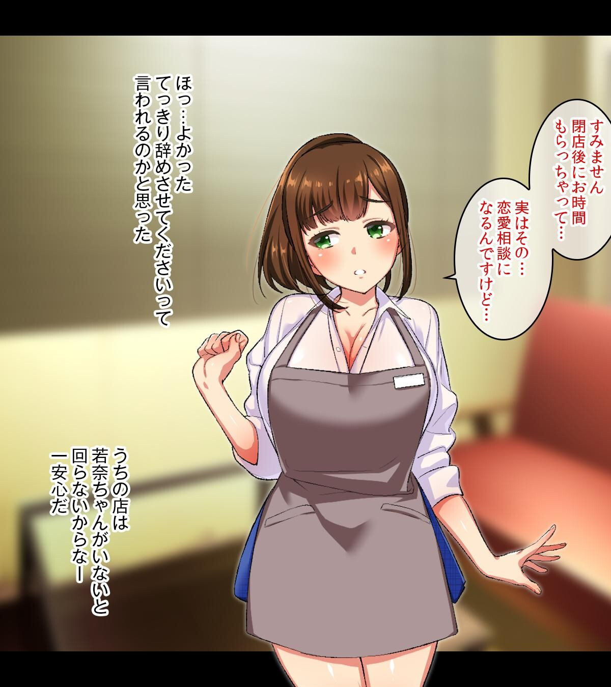 バイトの巨乳ポニテJKと孕ませえっちページ5