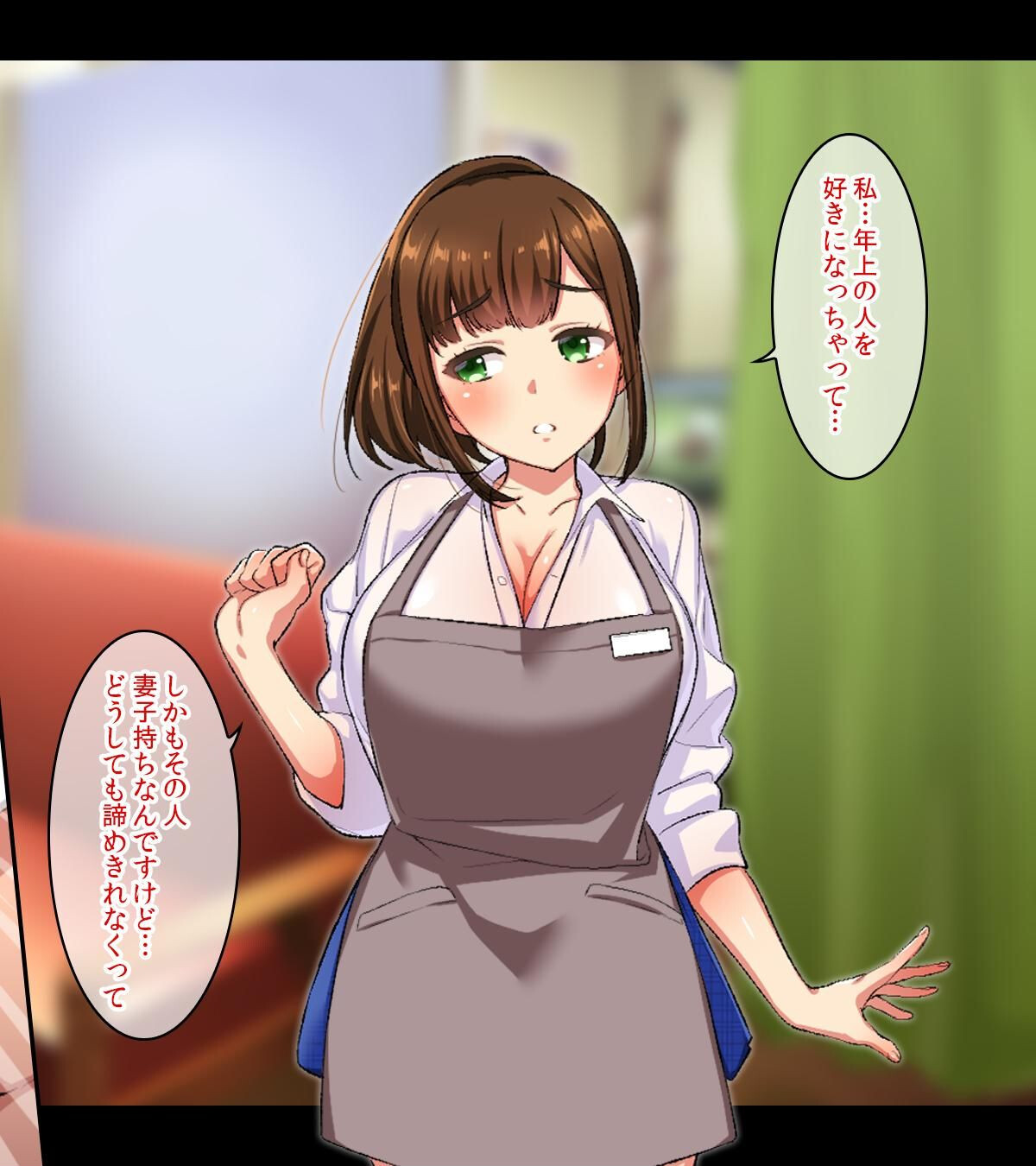 バイトの巨乳ポニテJKと孕ませえっちページ6
