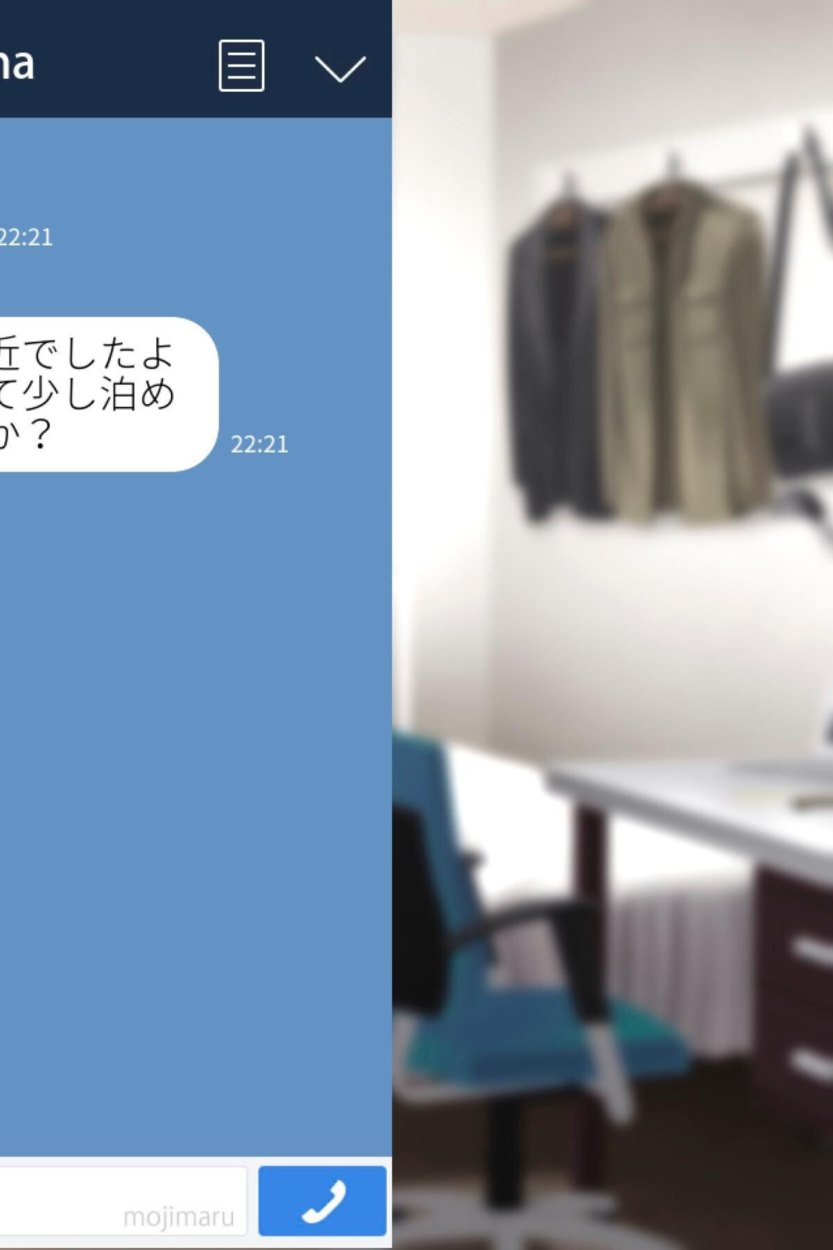 地雷系な後輩たちとヤリ放題の夏休み〜俺の部屋は家出女子のたまり場〜ページ6
