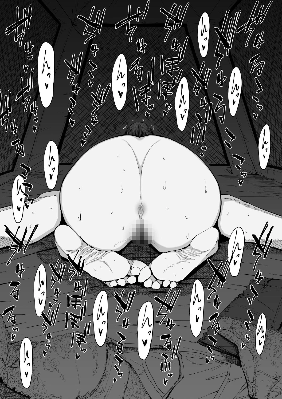 でっかい尻の人妻と朝までヤリまくった話ページ9