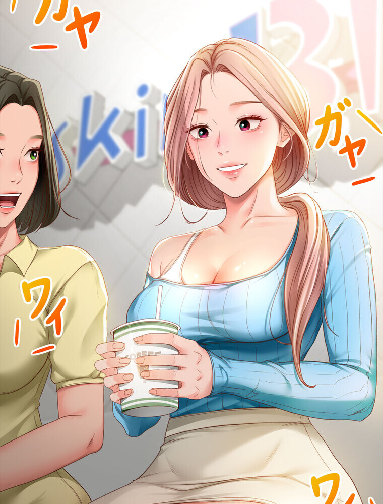屋上のハメキング 1話ページ23
