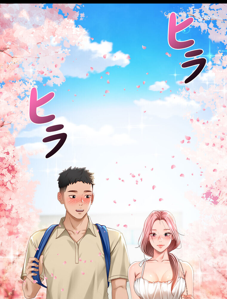 屋上のハメキング 1話ページ26