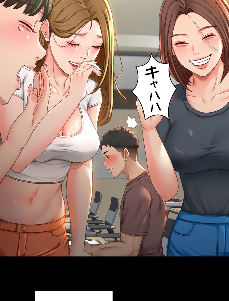 屋上のハメキング 1話ページ36