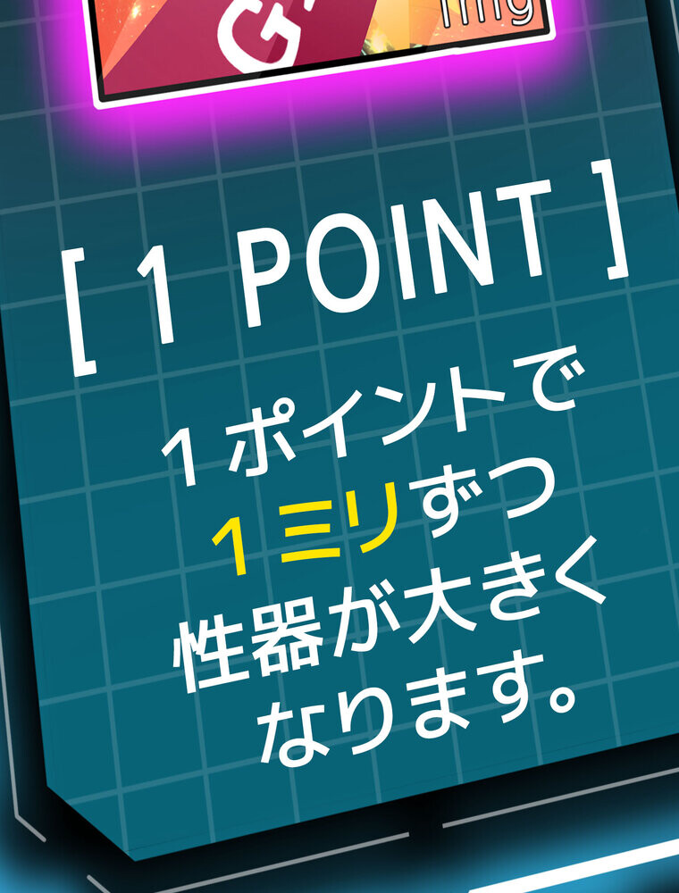 屋上のハメキング 1話ページ112